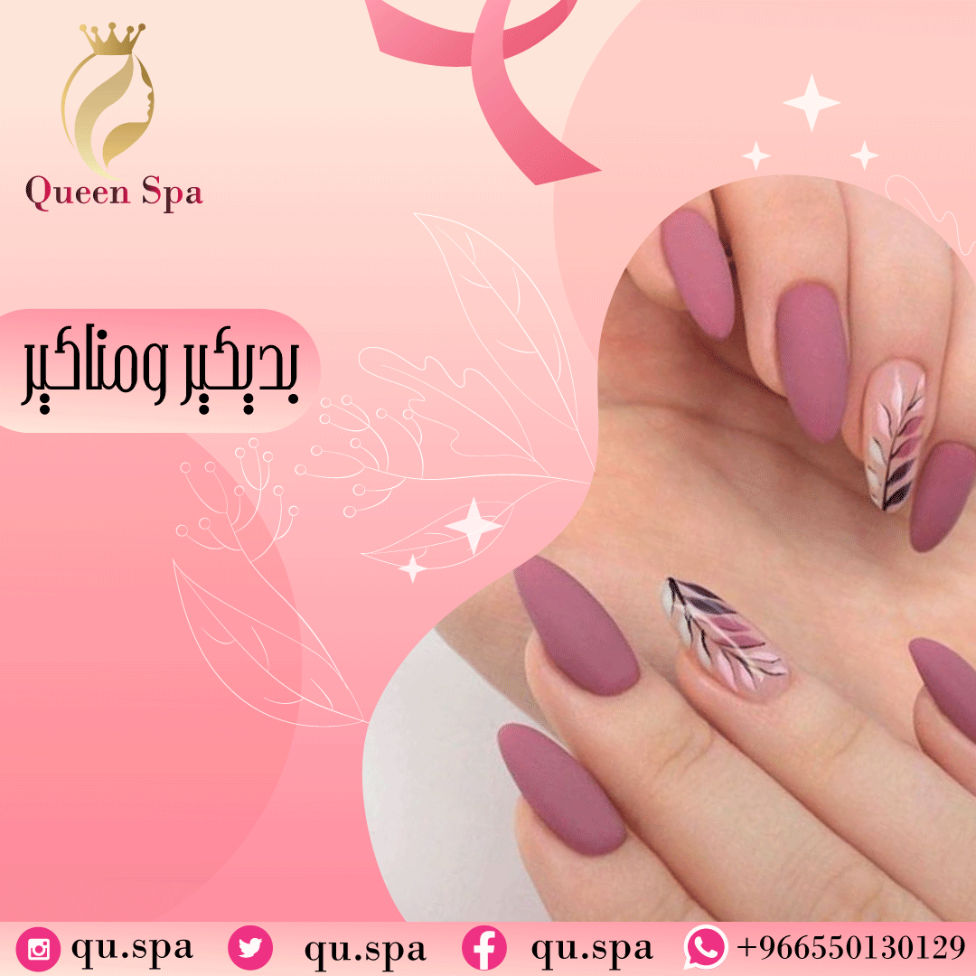 تصميم شوسل ميديا