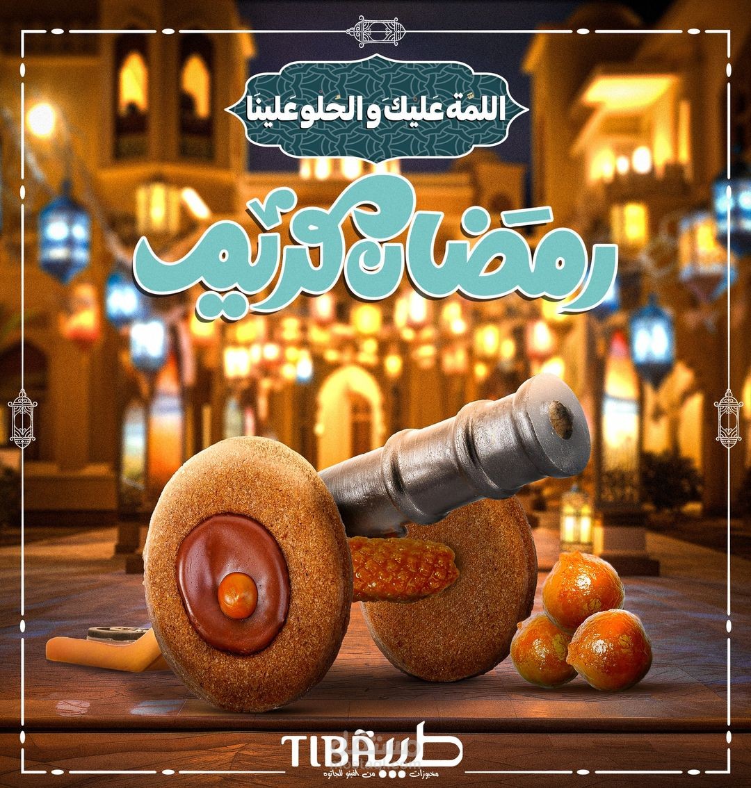 Tiba Bakery Ramdan Campaign