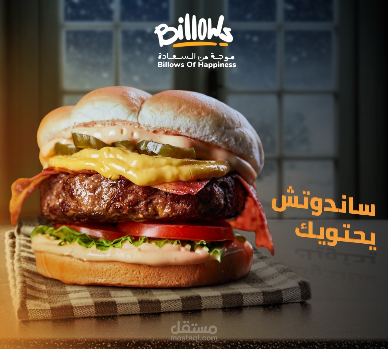 إنشاء فيديو احترافي مرتبط بتعليق صوتي لعرض منتجك بصورة احترافية