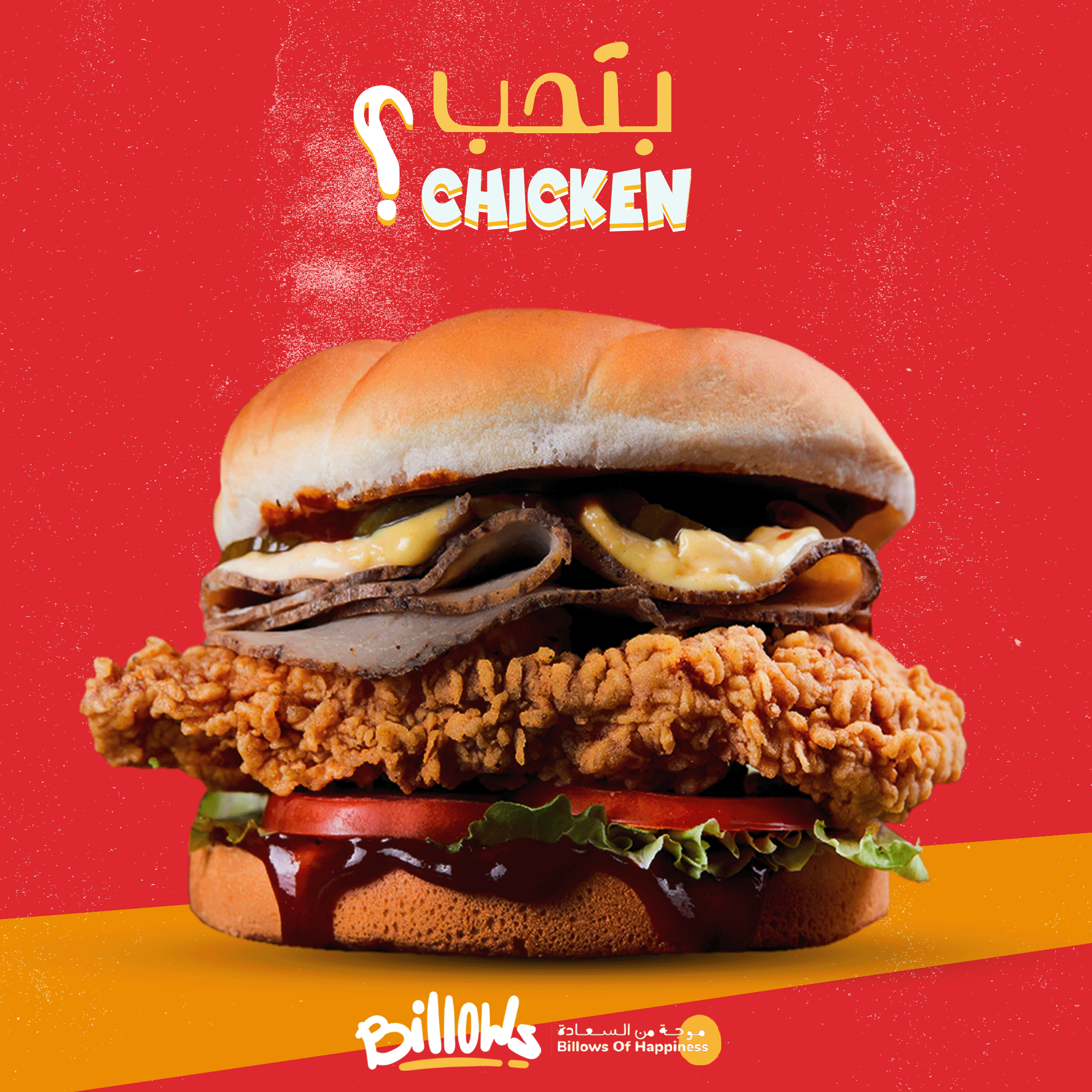 تصميم منشور جذاب على وسائل التواصل الاجتماعي