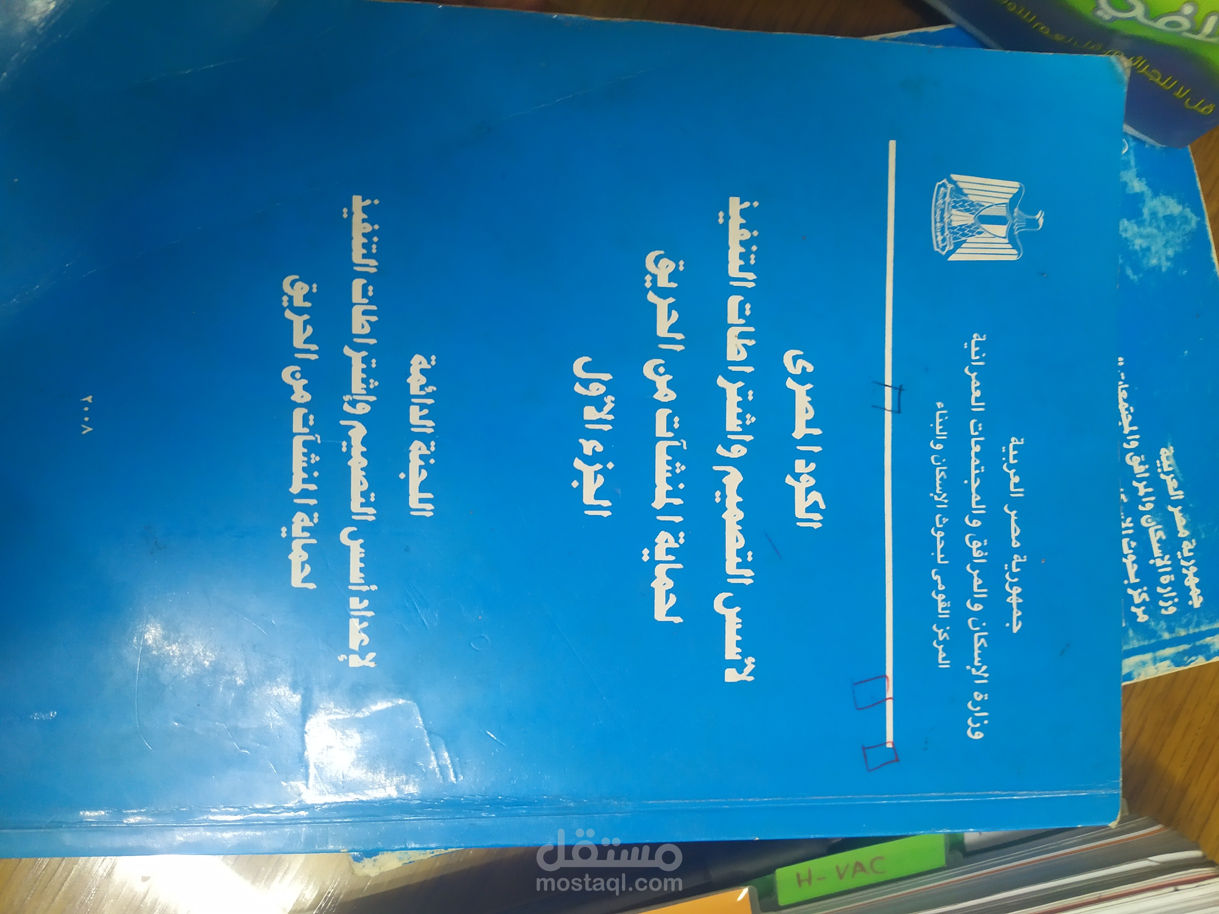 تصميم شبكات الصرف و المياه لمشروع مول