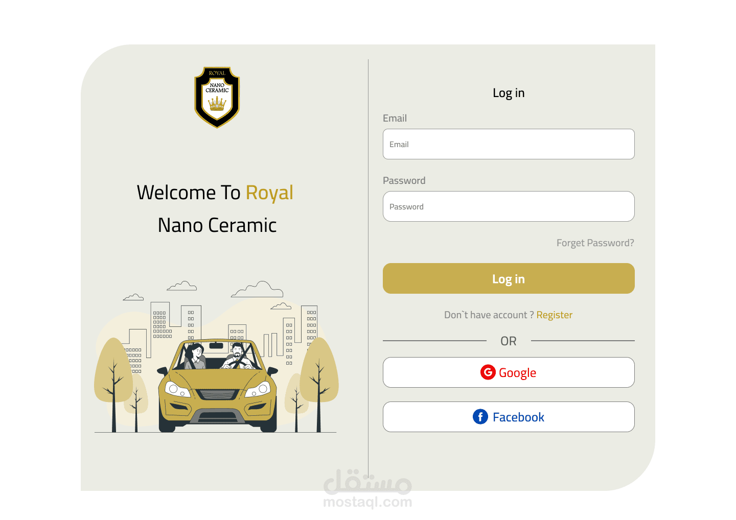 نظام ERP لشركة Royal Nano