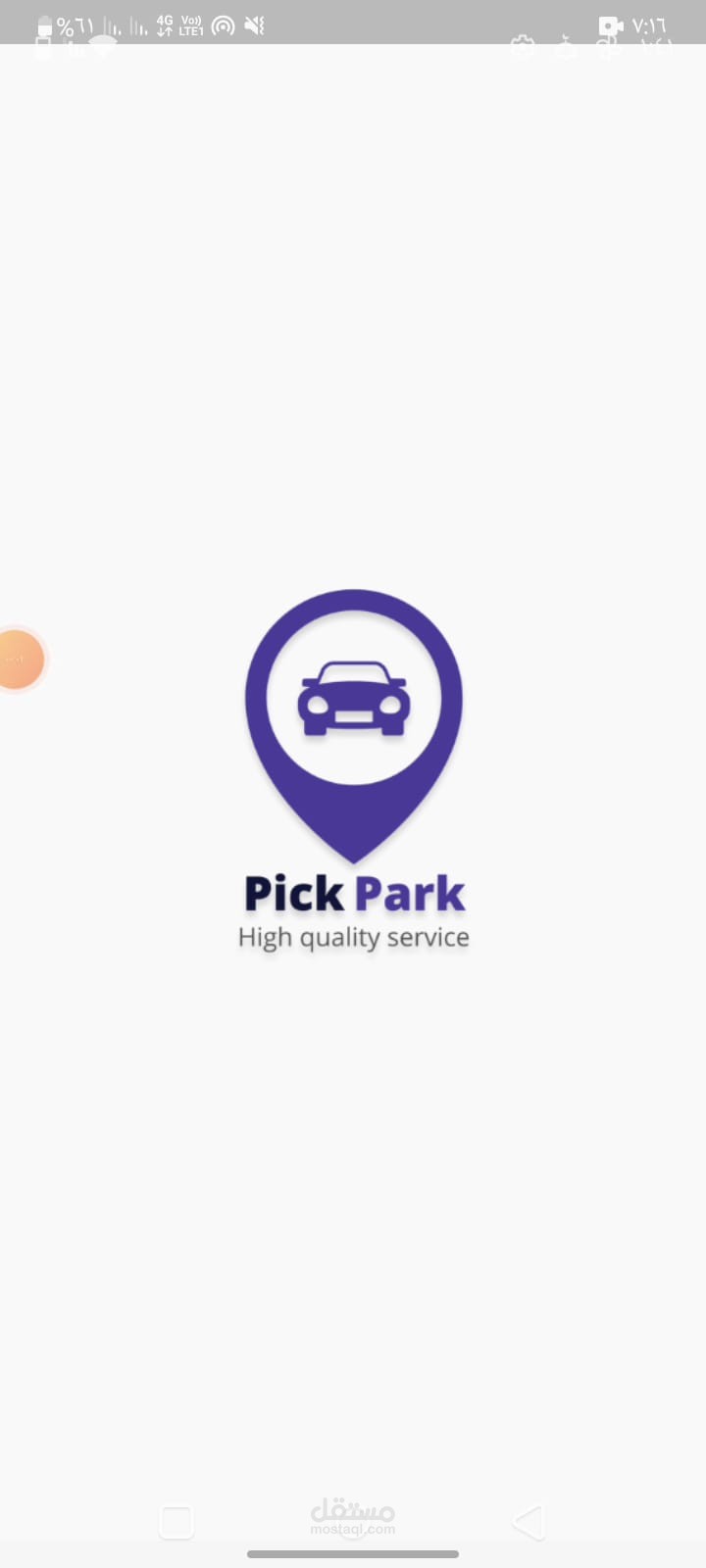 تطبيق Pick-Park لإدارة مواقف السيارات باستخدام Flutter
