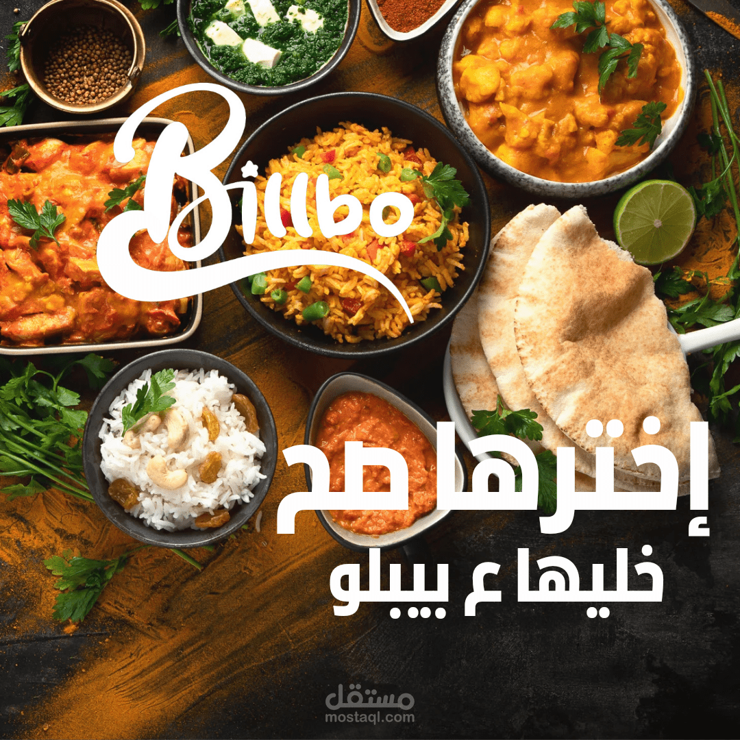 تصميم شعار لمطعم