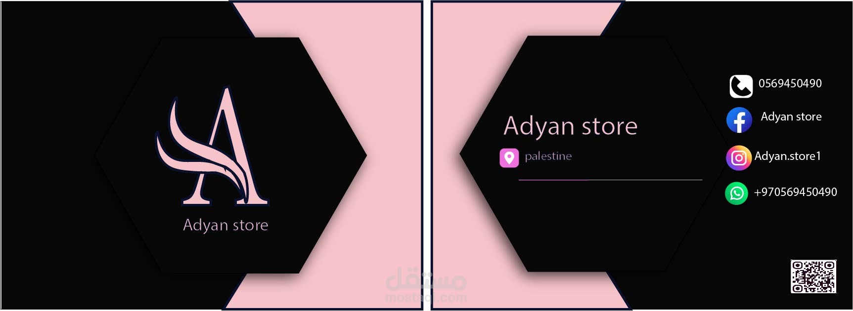 تصميم كرت لمتجر ملابس