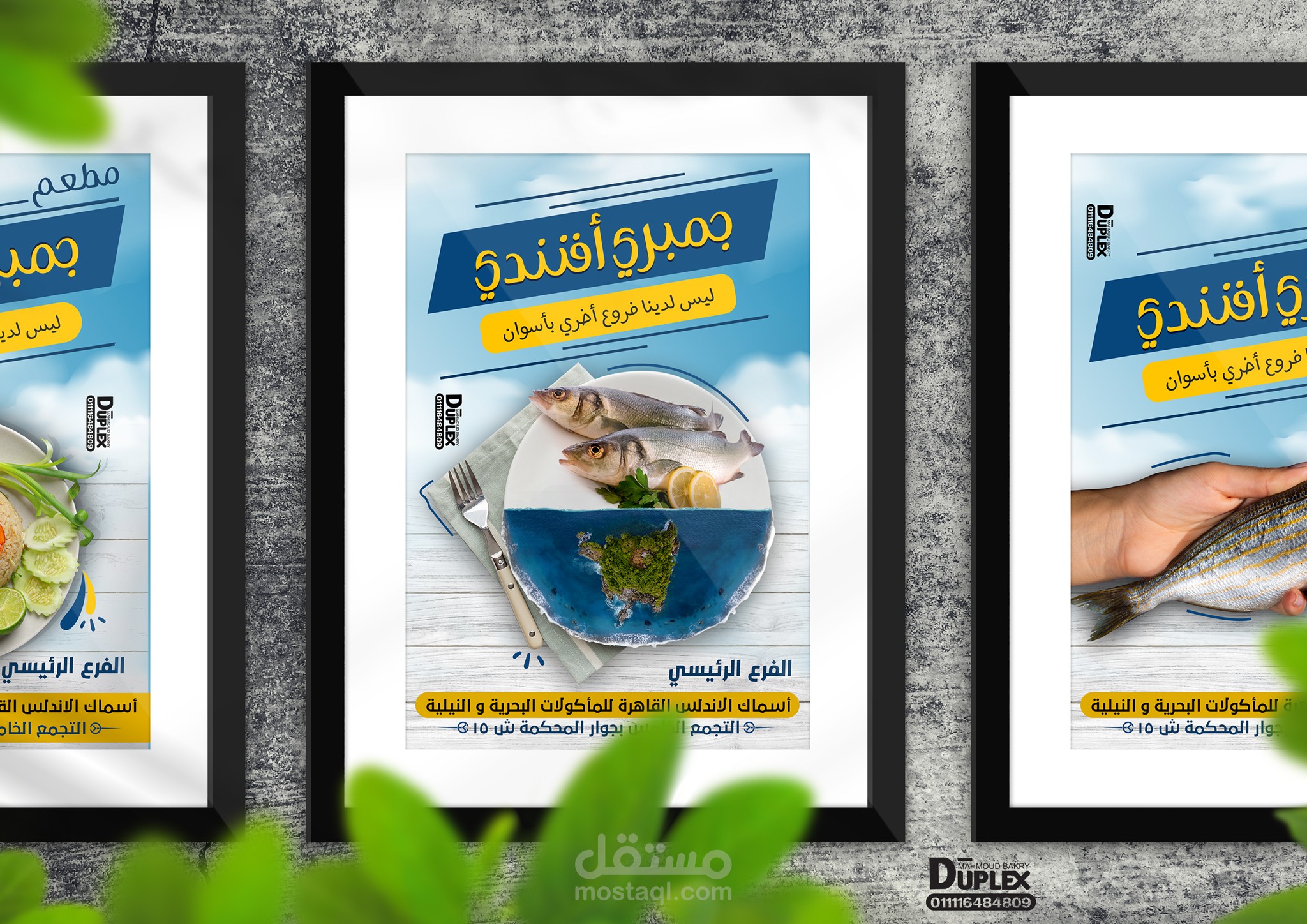 تصميم لافتة بإحترافية وجودة عالية