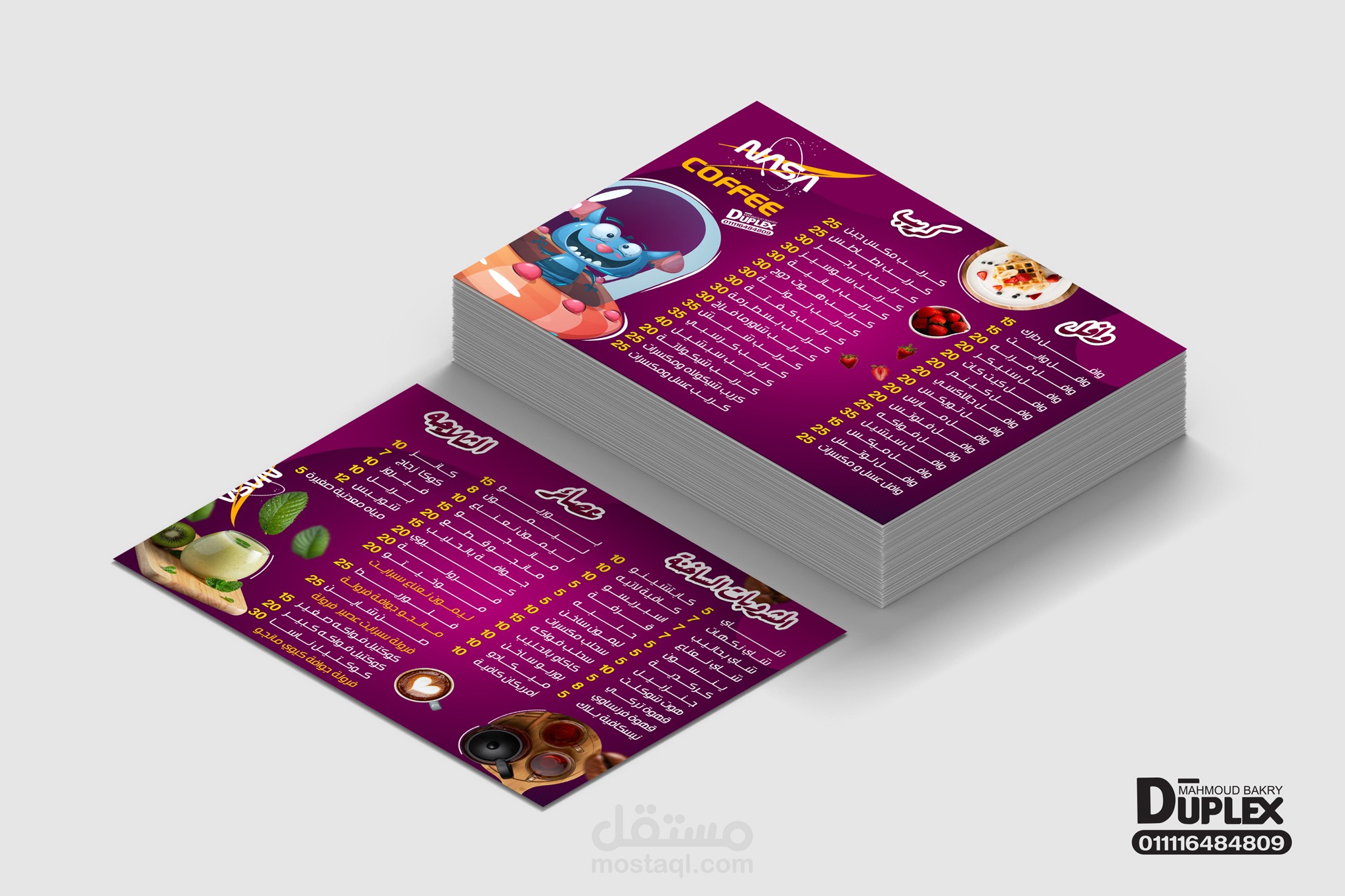 تصميم قائمة طعام (منيو)بإحترافية وجودة عالية