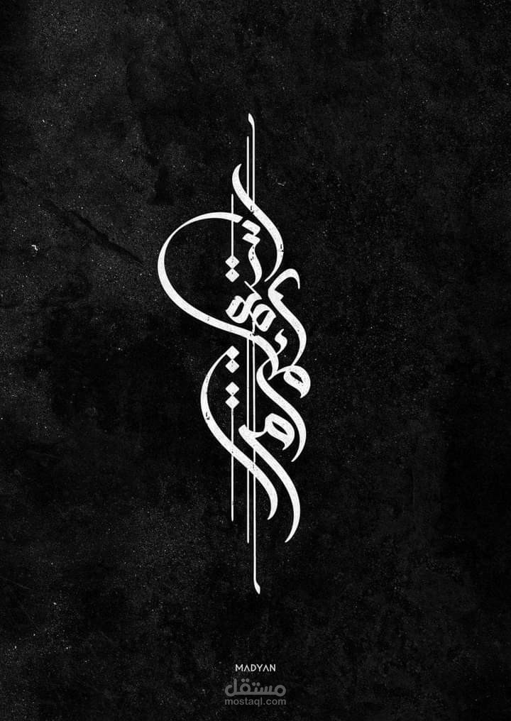 كتابة القصص الصغيرة