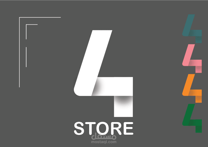 4STORE | مستقل