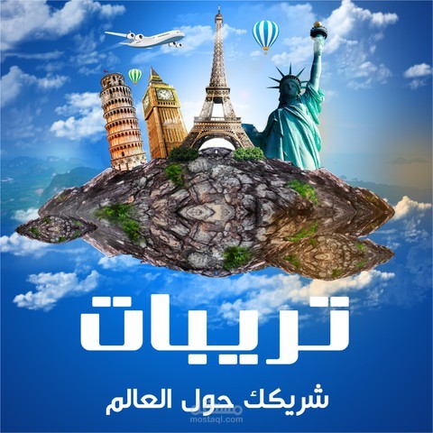 تصميم سوشيال ميديا (تصميم دمج )