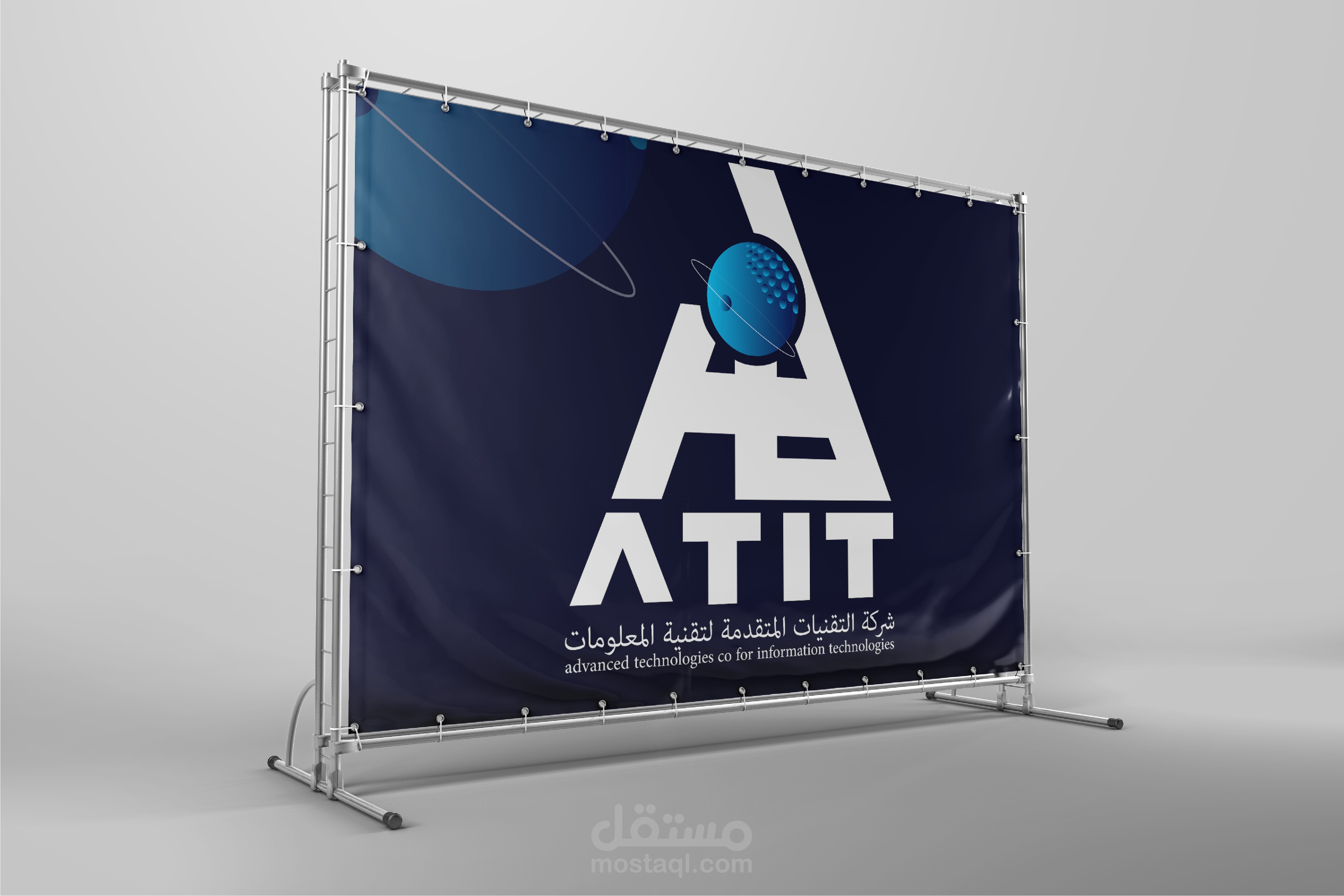 تحريك شعار شركة تكنولوجيا المعلومات