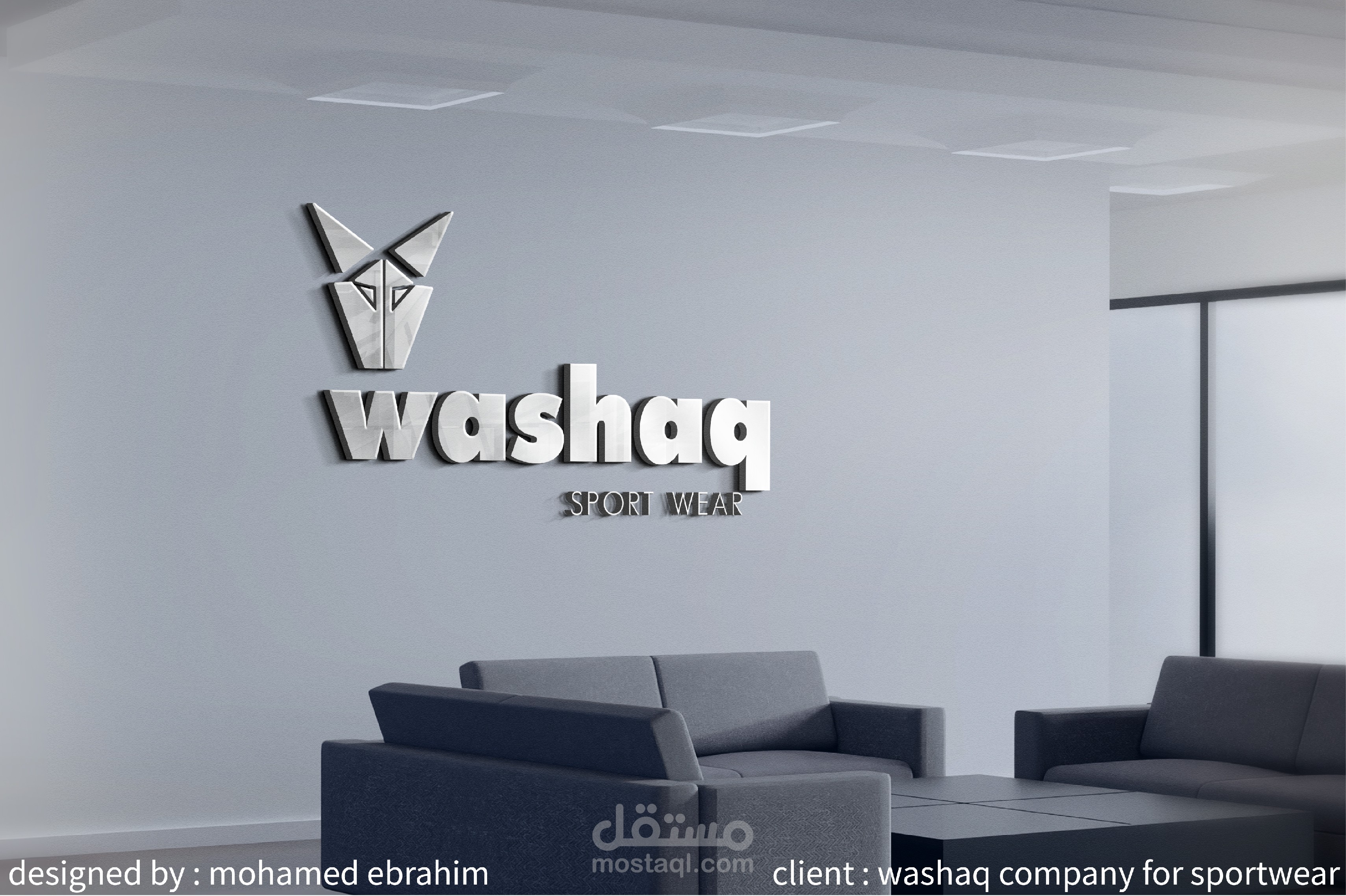 تصميم شعار شركة ملابس رياضية