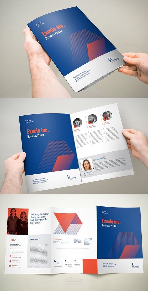 تصميم برشور (brouchur)