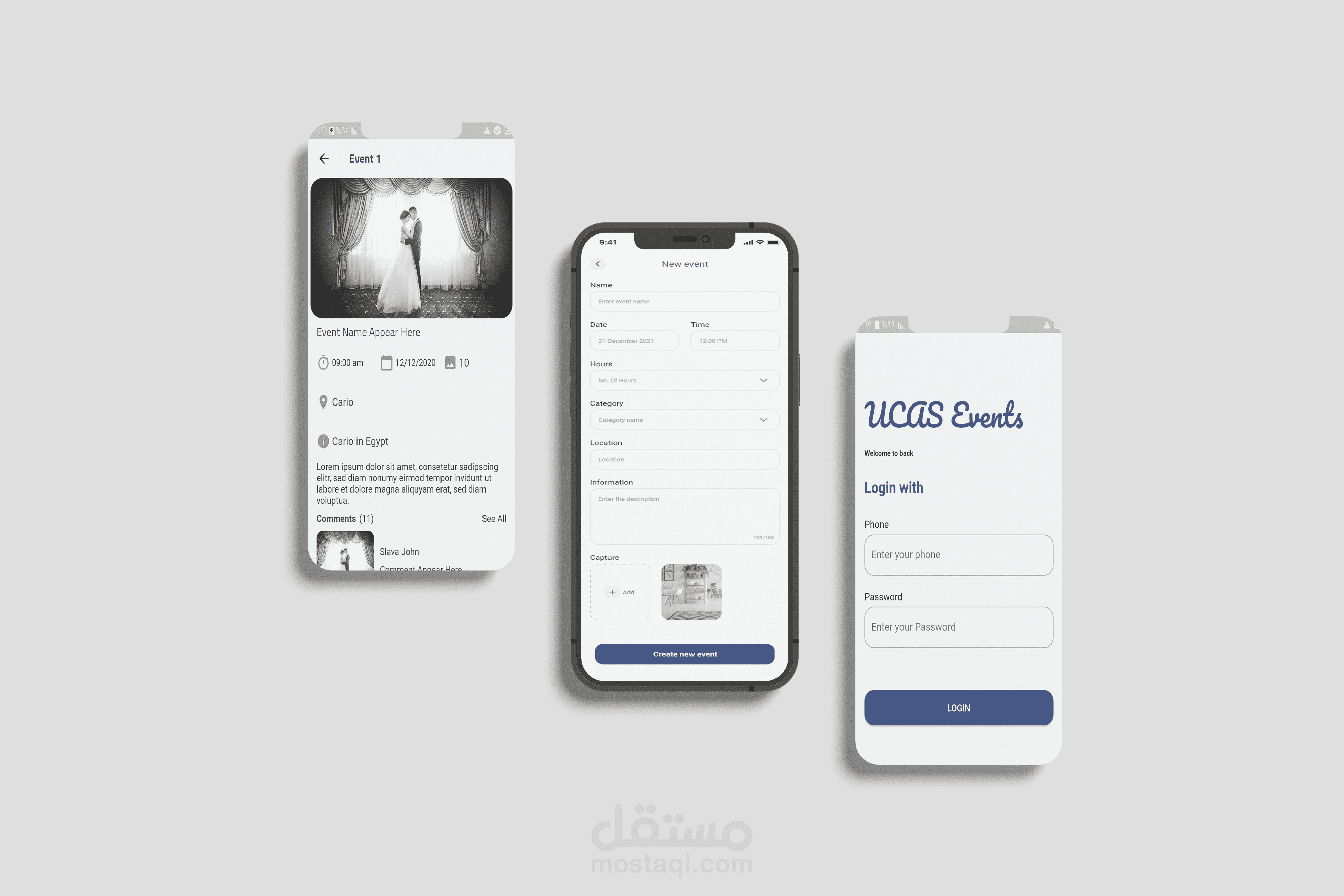 تطبيق eLancer event (لادارة الفعاليات).