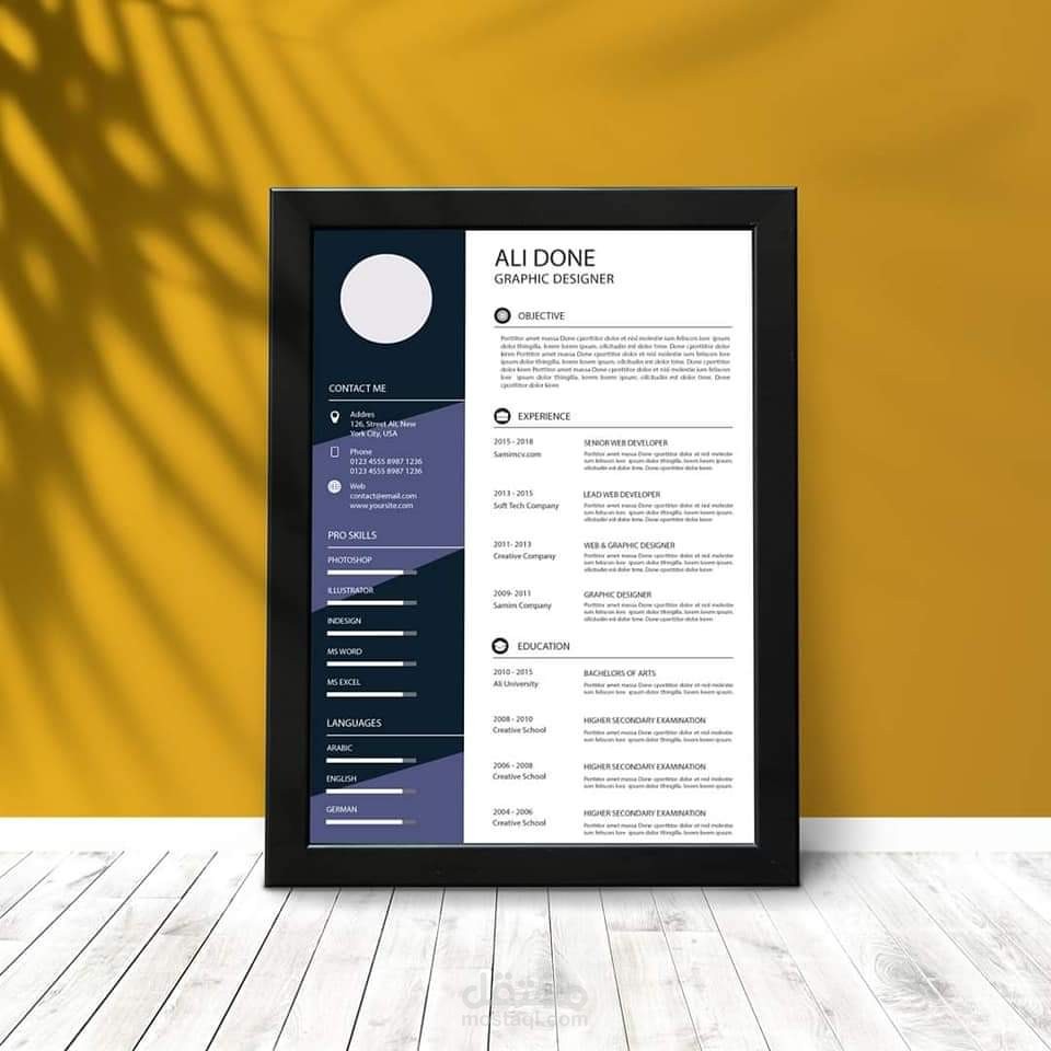 أنشاء سيرة ذاتية عالية الجودة