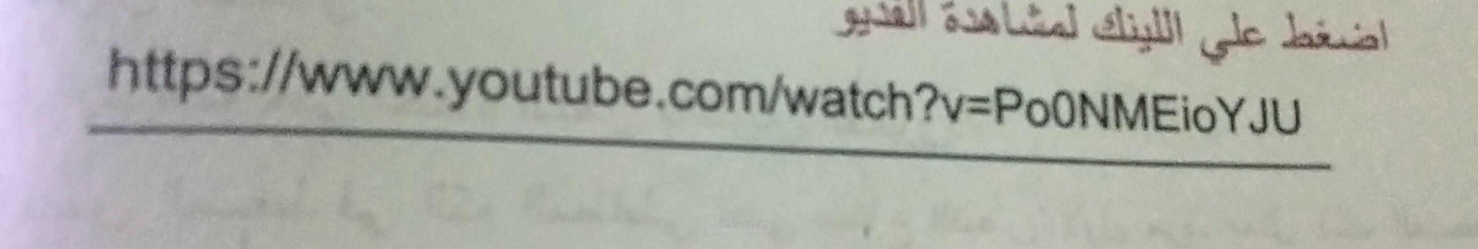 كتابه نصوص