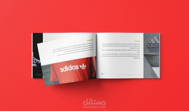 تصميم بروفايل شركات مطبوع و الكتروني