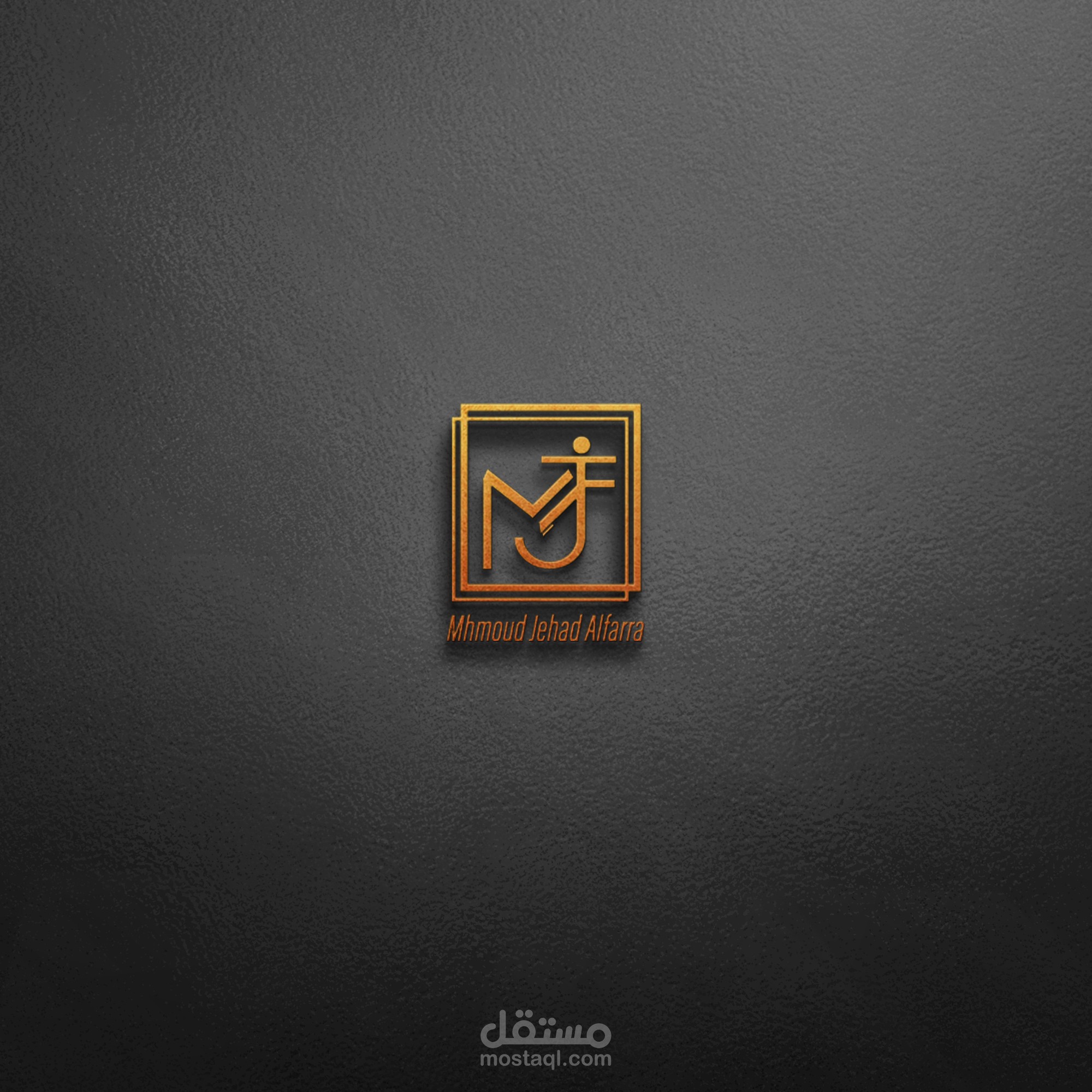 تصميم شعار و هوية بصرية شخصية