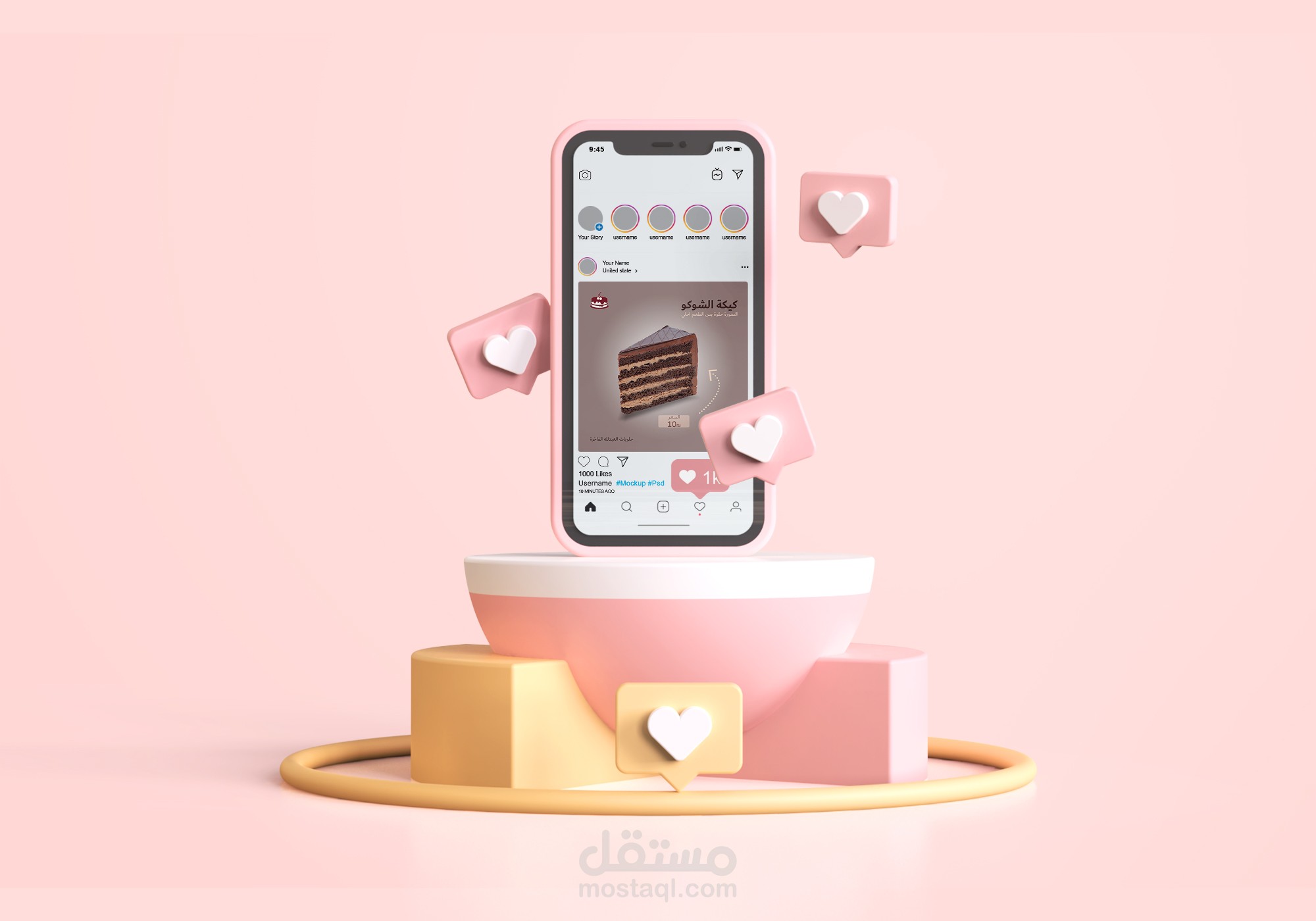 تصميم بانرات اعلانية بوستات سوشيال ميديا منشورات منشور