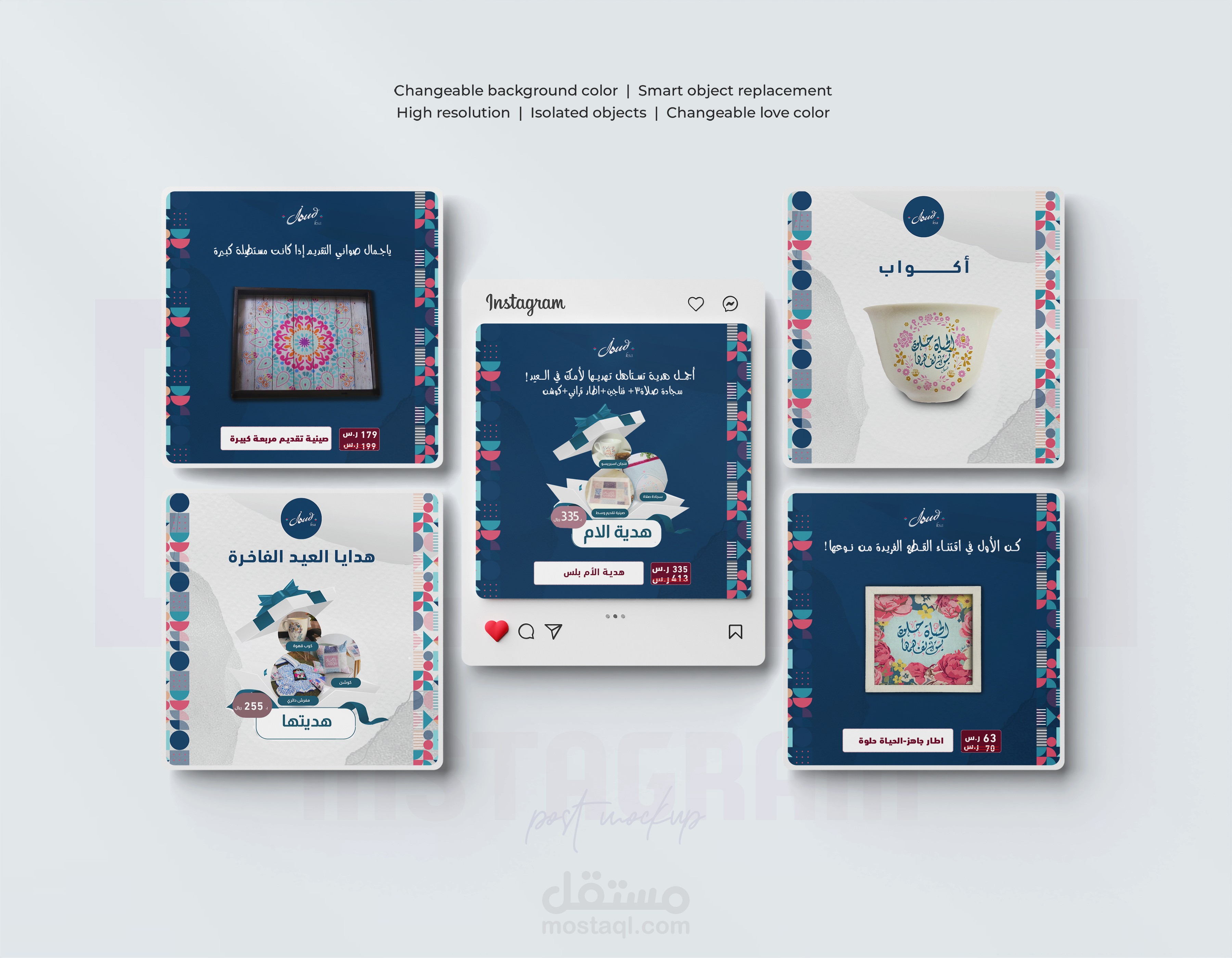 اعلانات سوشيل ميديا خاصة بمتجر اونلاين