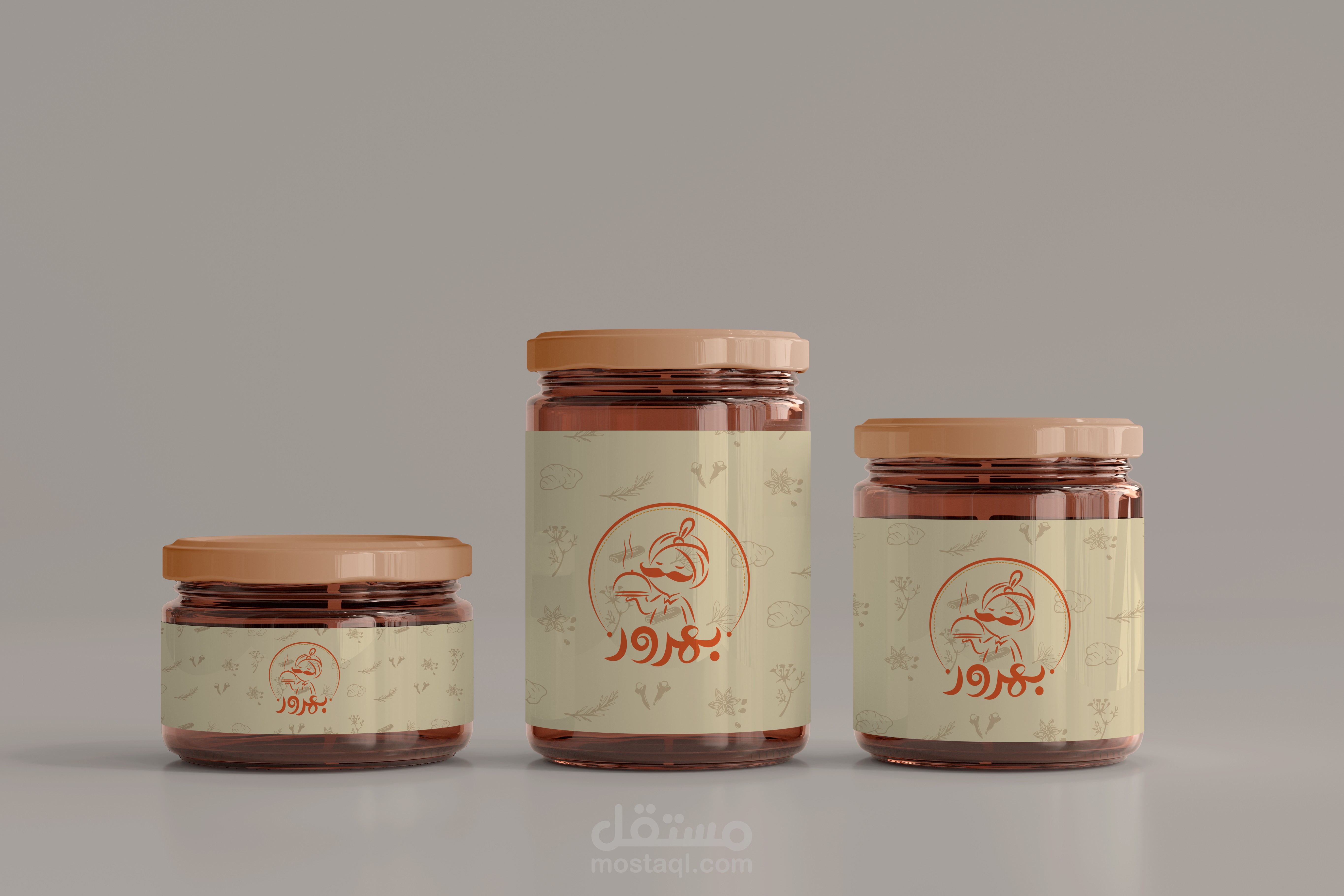 شعار منتج بهارات هندية