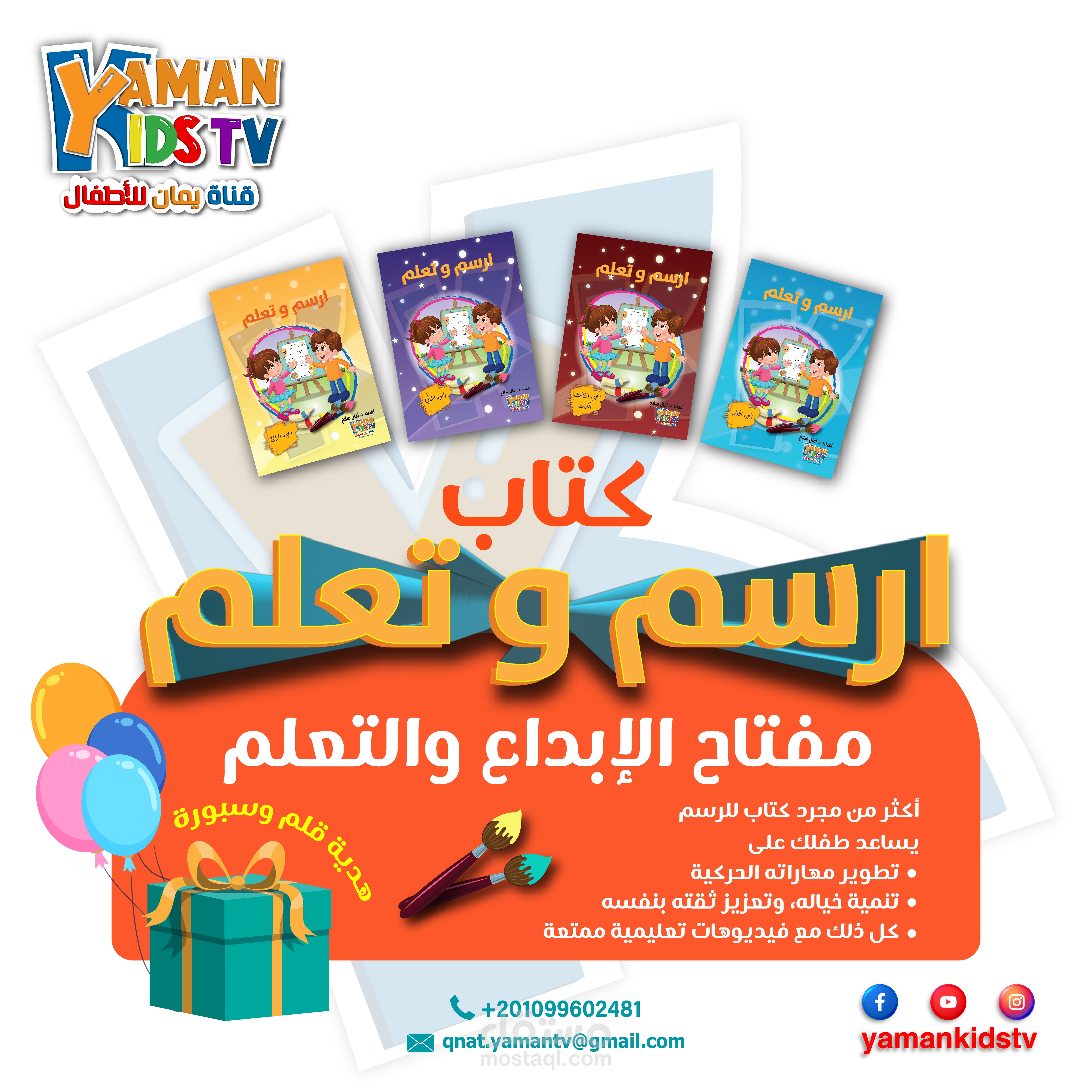 اعلانات سوشيالميديا