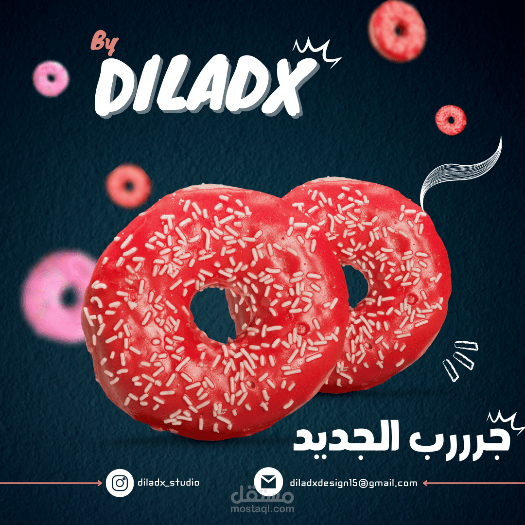 تصميم اعلانات سوشل ميديا بوستات (فايسبوك....انستاقرام)