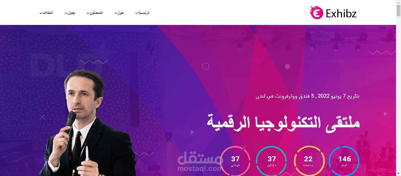 ترجمة ثيم بالكامل إلى اللغة العربية باستخدام loco translate