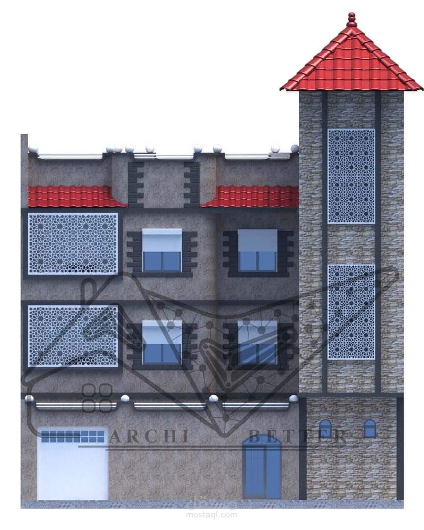 معالجة واجهة منزل