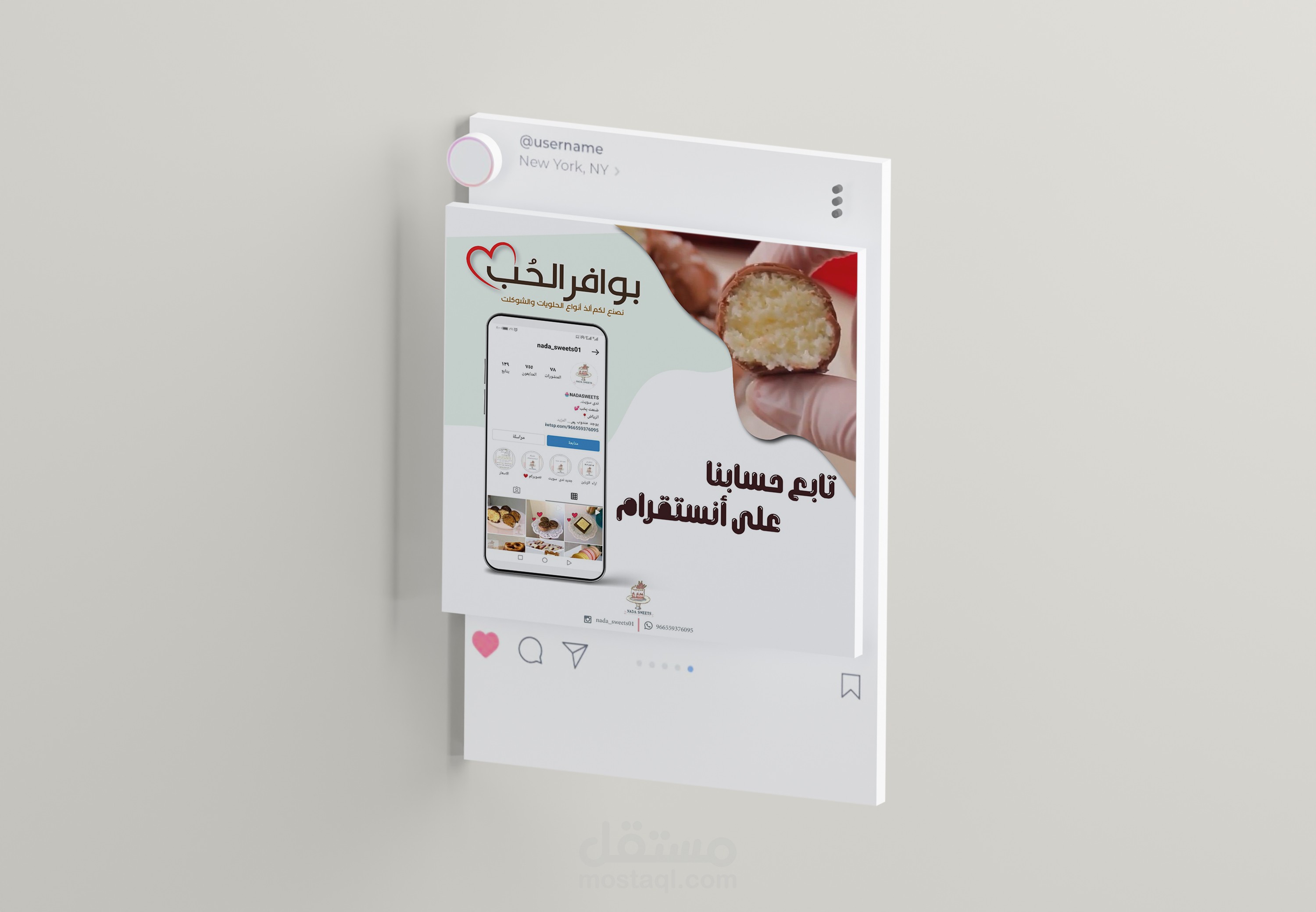 بوستر انستقرام