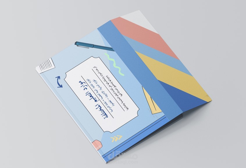 كتاب موارد التعلم