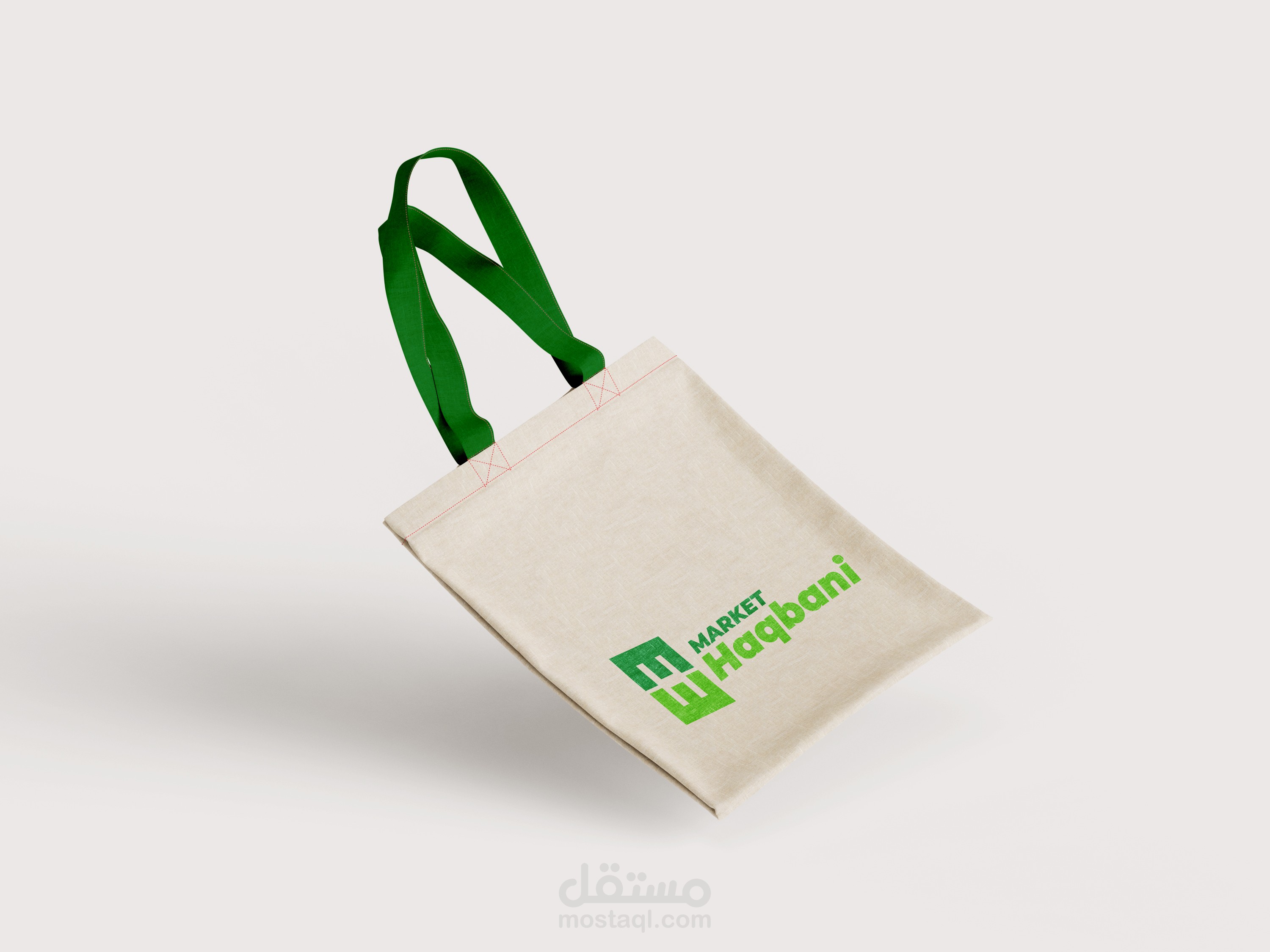 متجر الحقباني