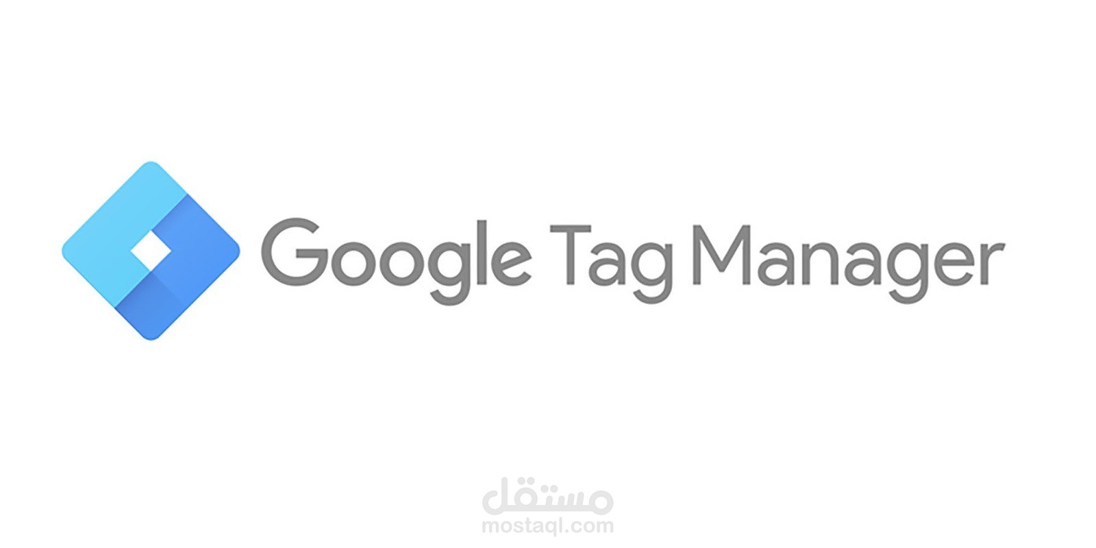 ربط الموقع بـ Google tag manager