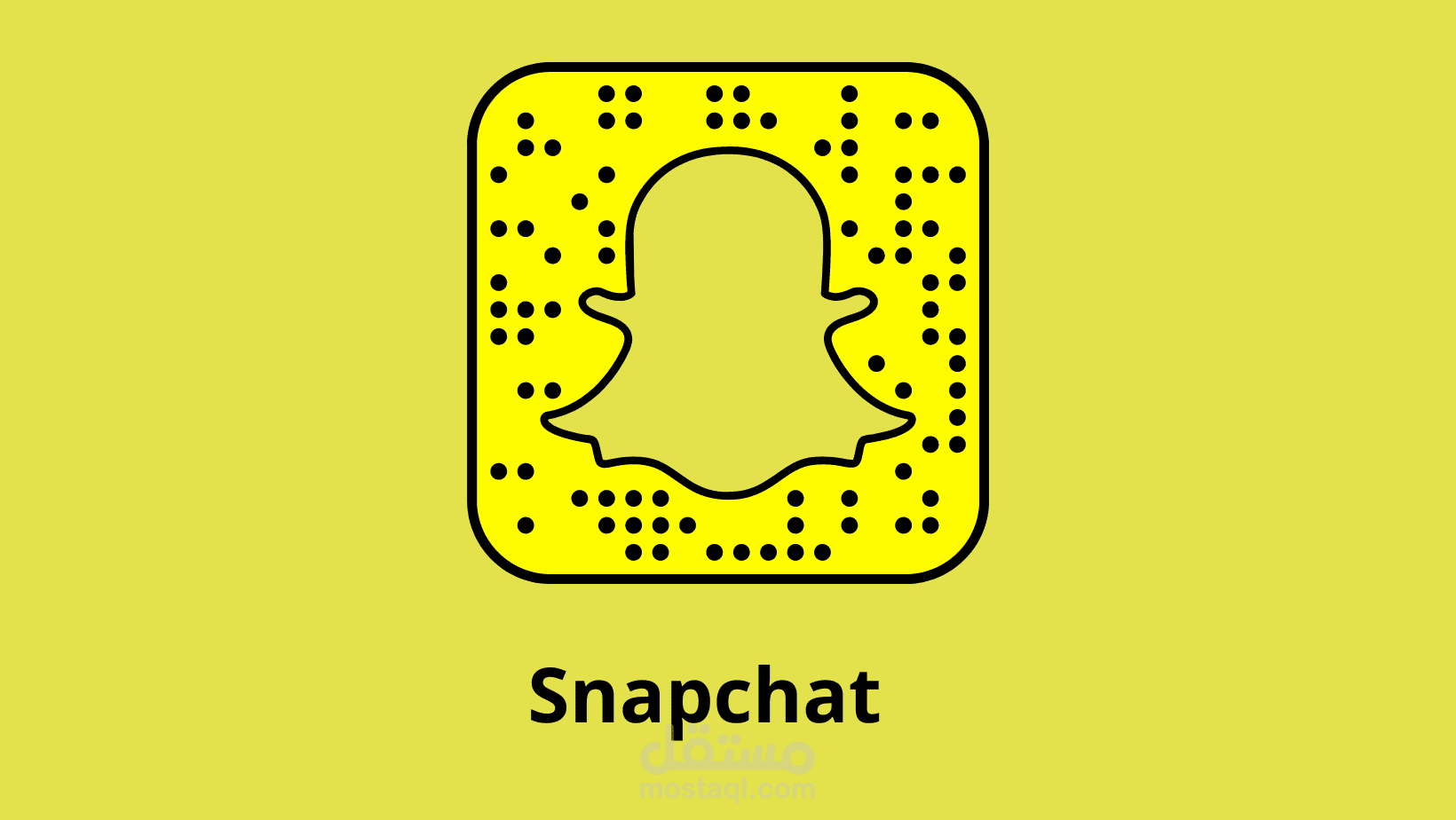 حملة اعلانية على سناب شات