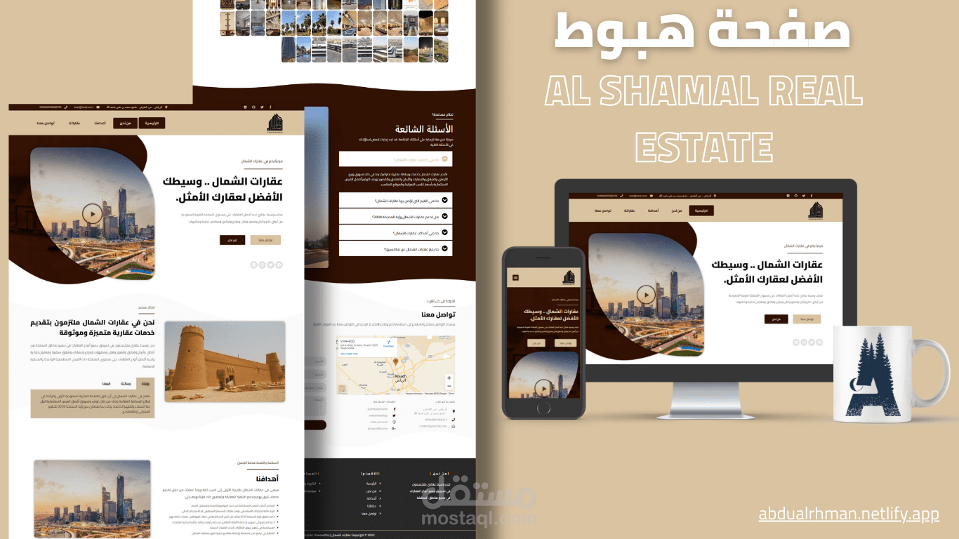 بعض اعمالنا لصفحات الهبوط المميزة