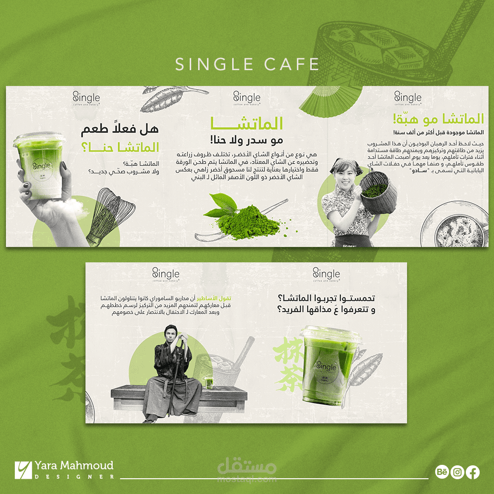 تصميم كاروسل انستغرام بطريقة الكولاج آرت