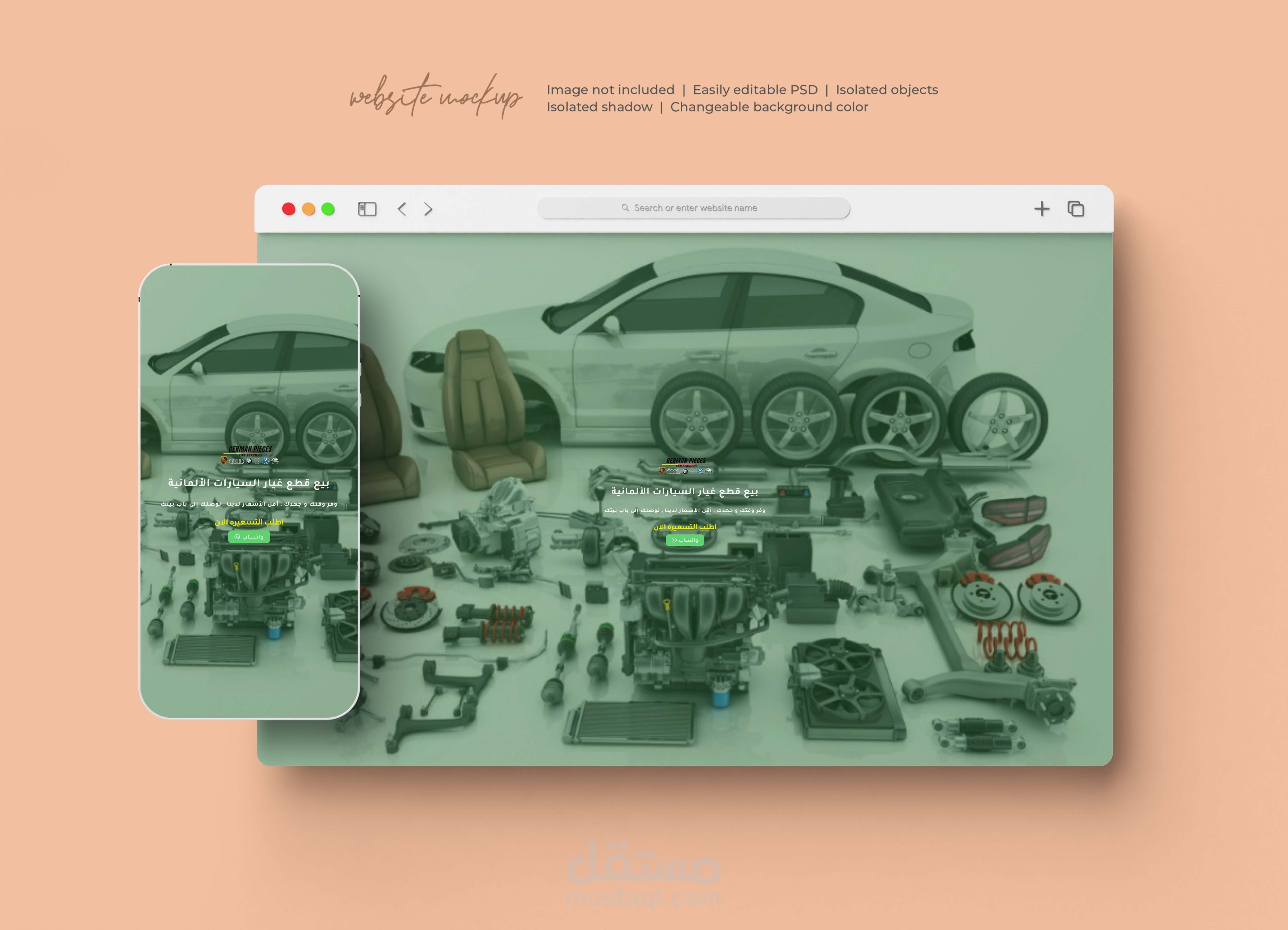 Landing page - تصميم صفحة هبوط