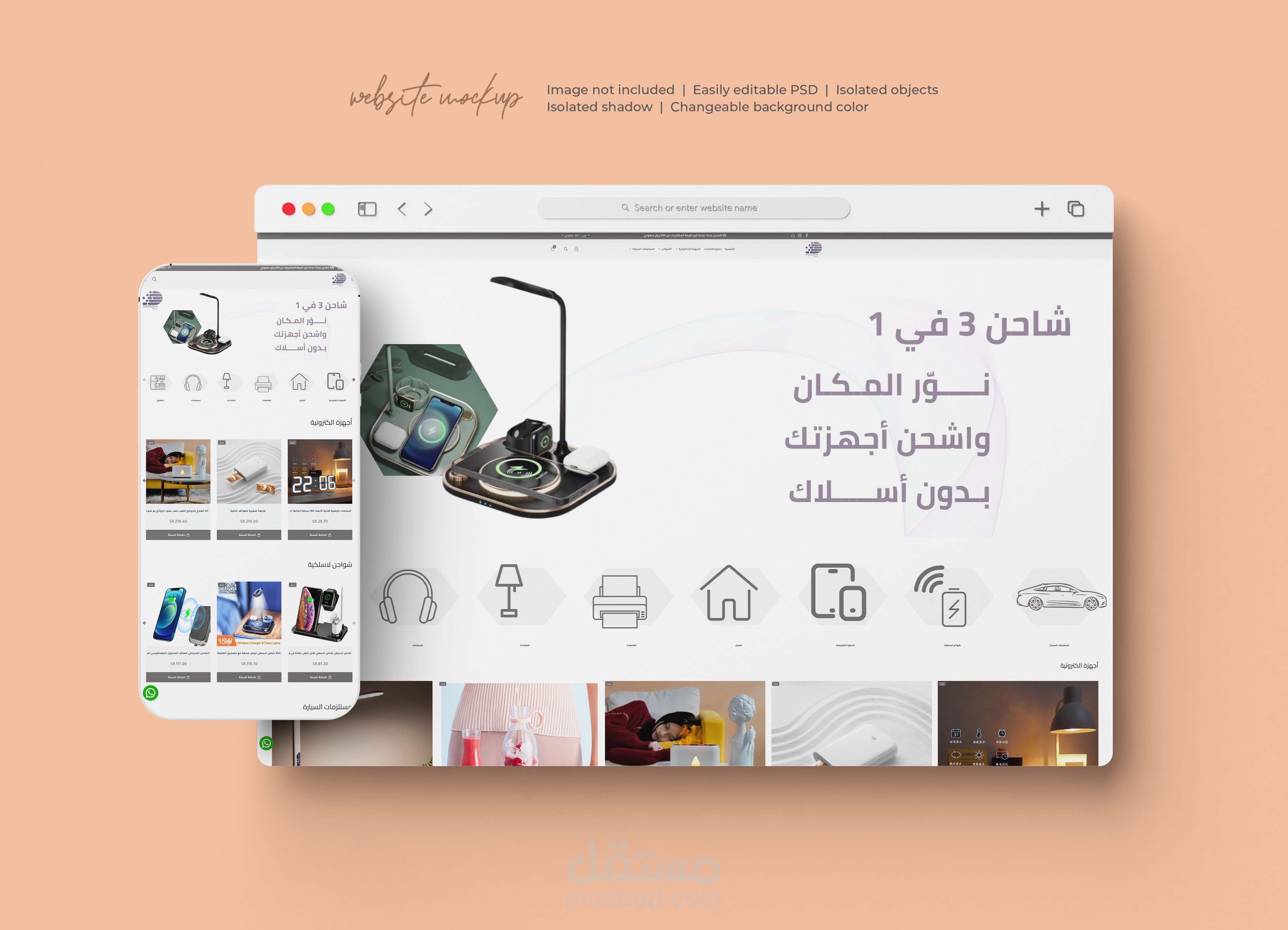 تصميم متجر على فاذر شوب