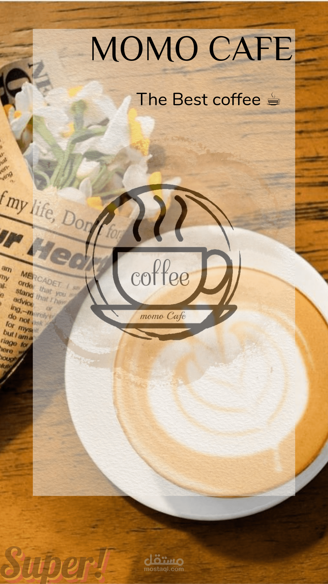 تصميم منيو مقهى Cafe shop جاهز لإضافة الاصناف ومرتاح التصميم باللغة العربية