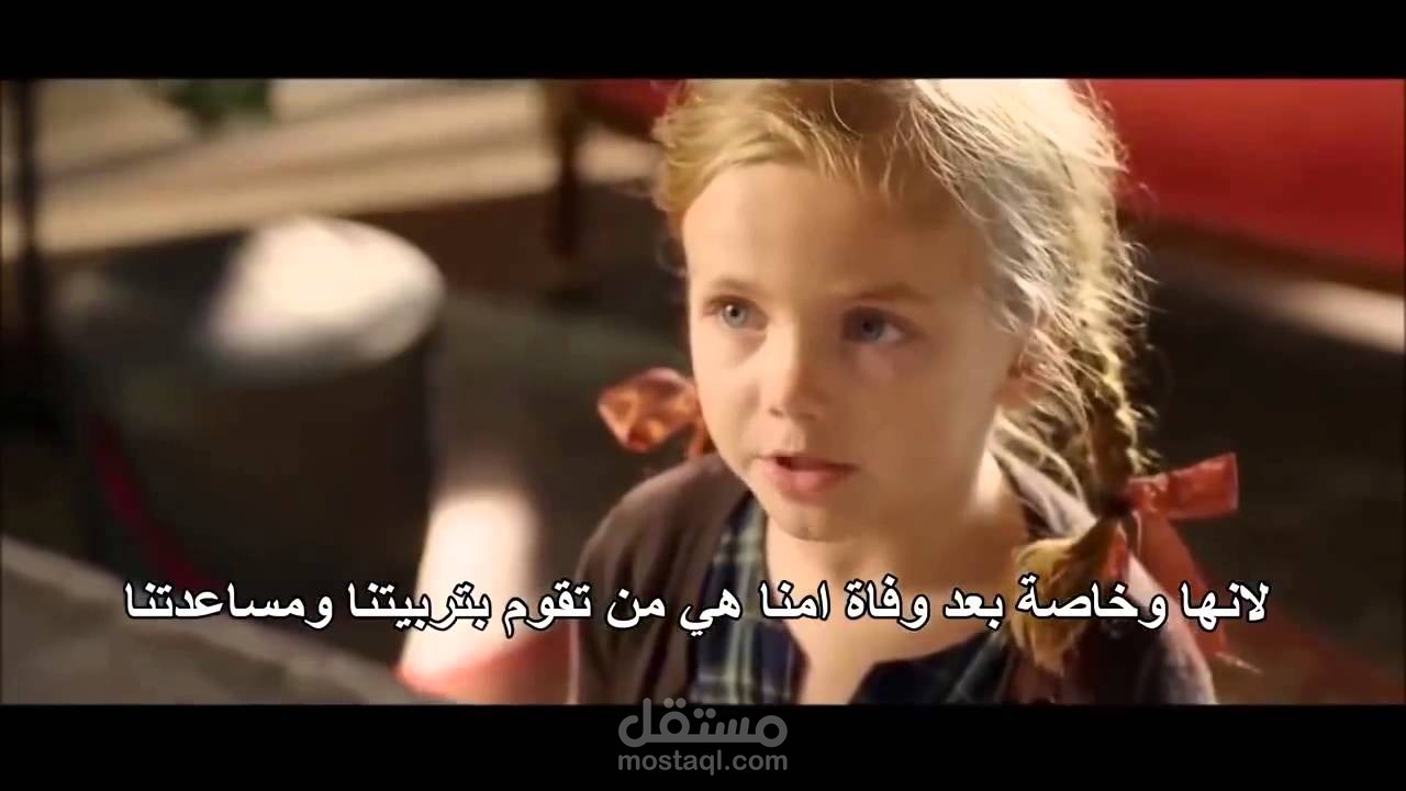 إنتاج فيلم قصير