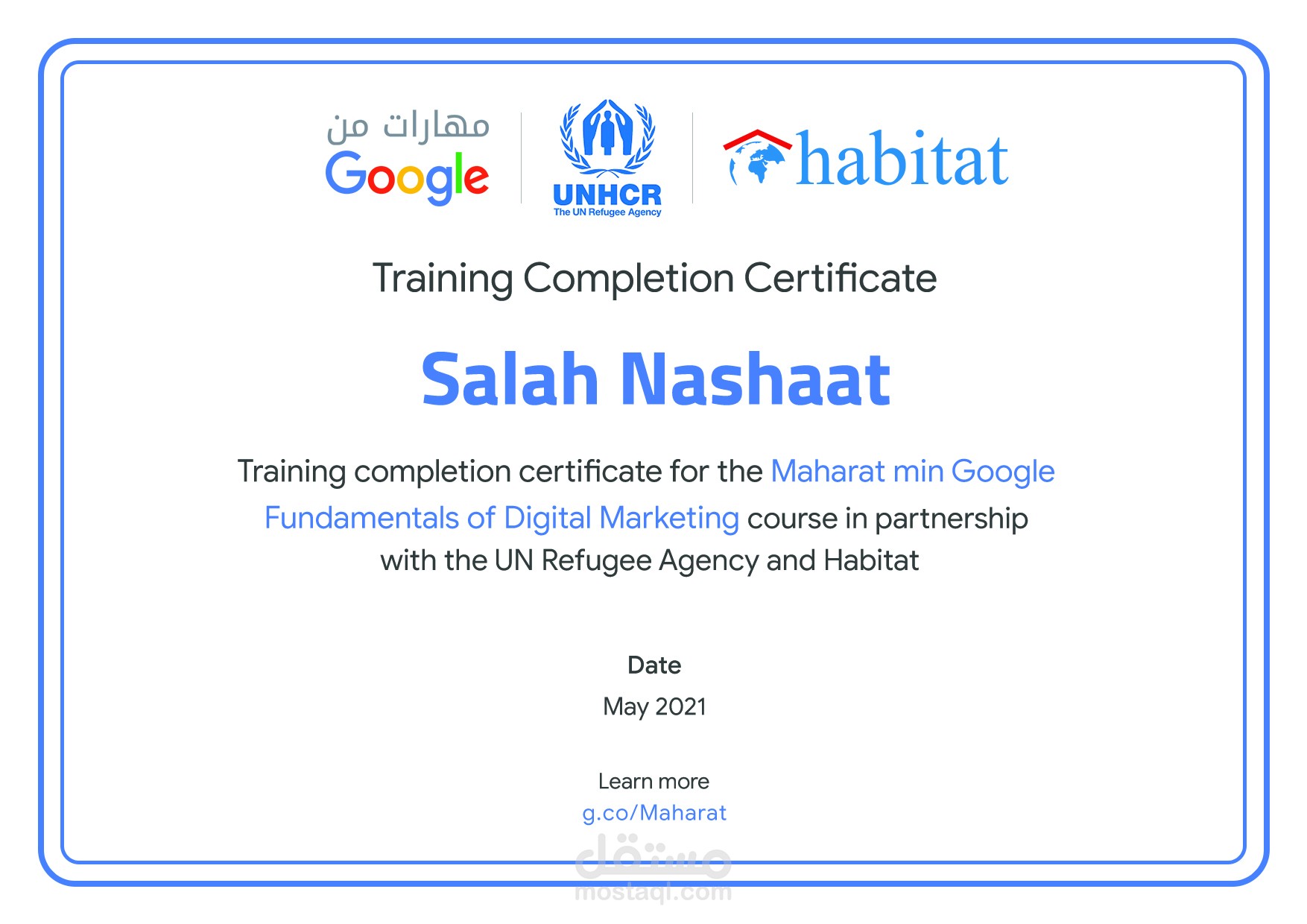 شهادة إتمام دورة أساسيات التسويق الرقمي من شركة Google