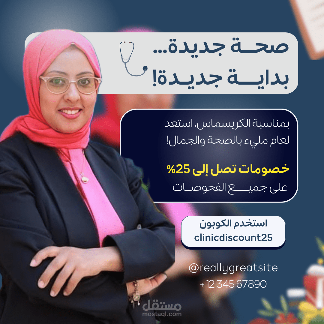 دعايه و اعلان