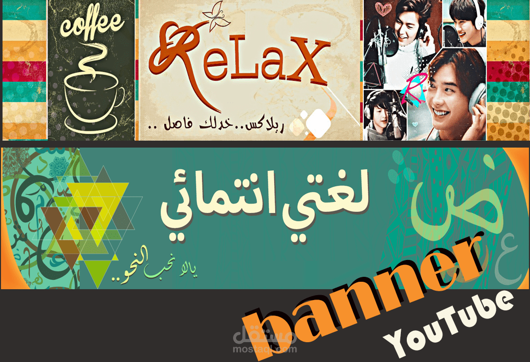 Banner design تصميم بنرات