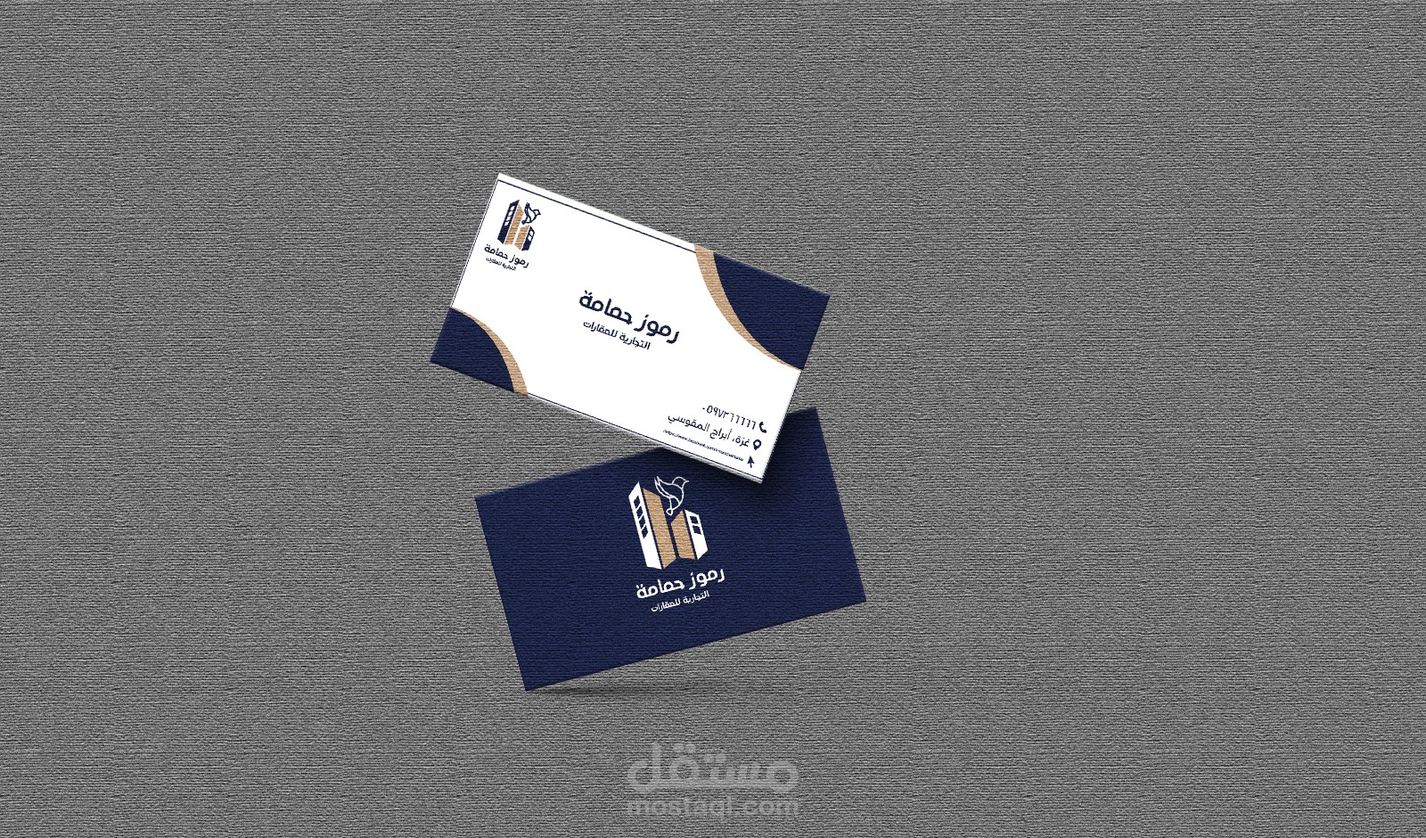 تصميم هوية بصرية باحترافية