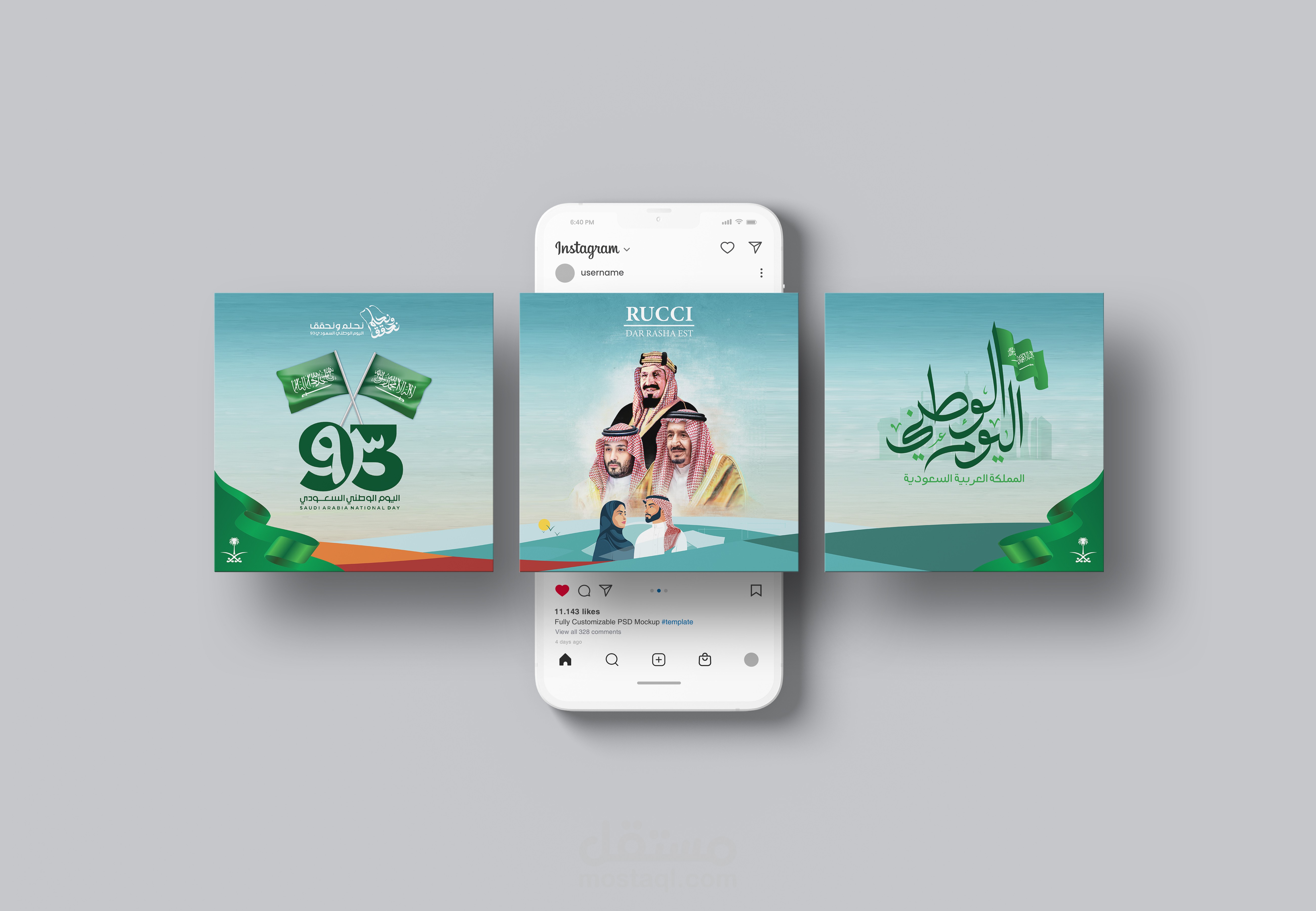 تصاميم سوشيال ميديا لمناسبة اليوم الوطني 93