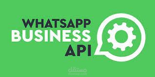 اعداد واتساب api  وربطه واعداد حملات التسويق عبر الواتساب