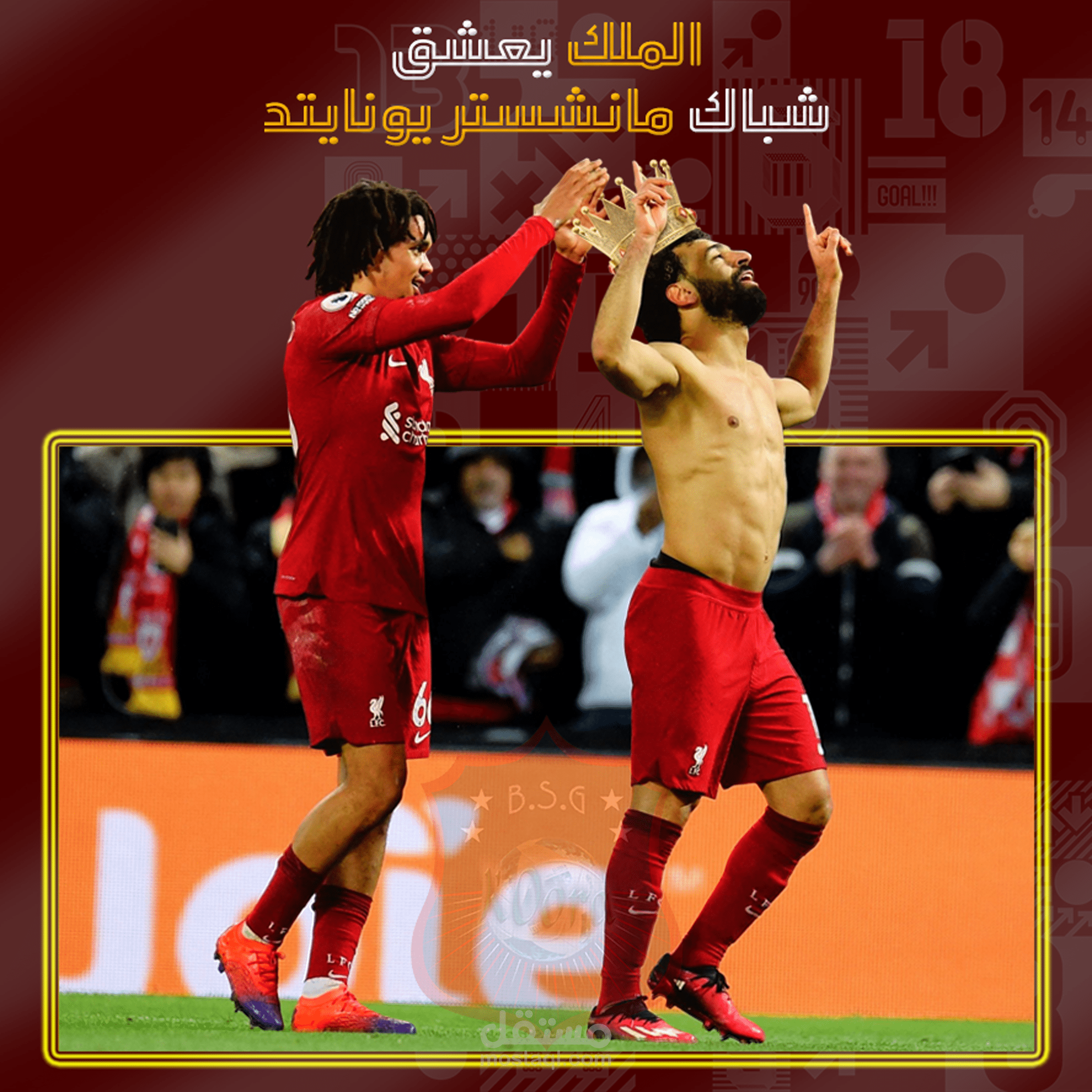 منشورات سوشيل ميديا لصفحات رياضية