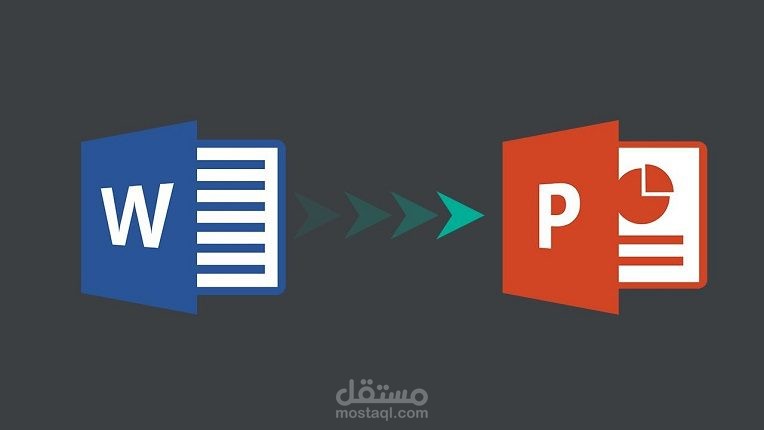 تنسيق مقالات على  pdf ,  Word , powerpoint  بطريقة احترافية