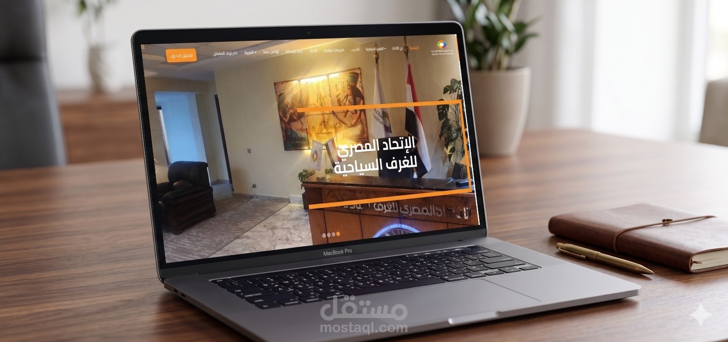 تطوير واجهات منصة إدارة التعلم (LMS) وصفحة هبوط لغرفة السياحة المصرية بـ Angular