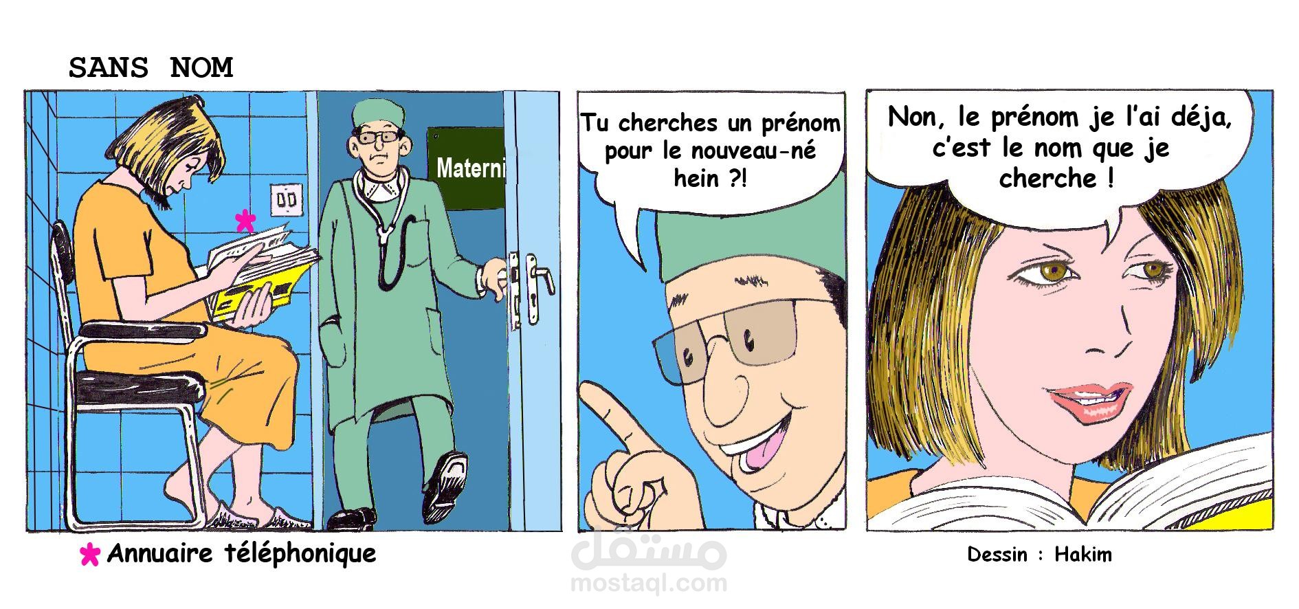 أعمالي في الشريط المرسوم